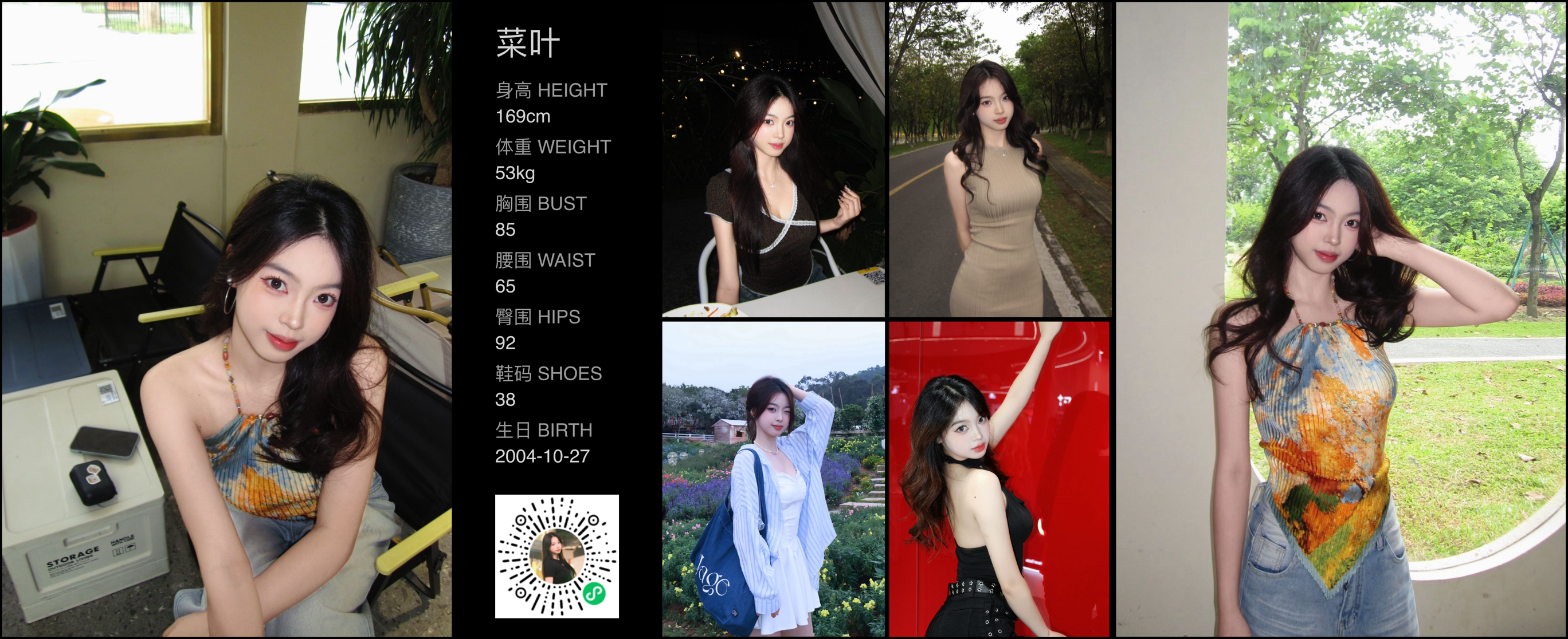 美影云