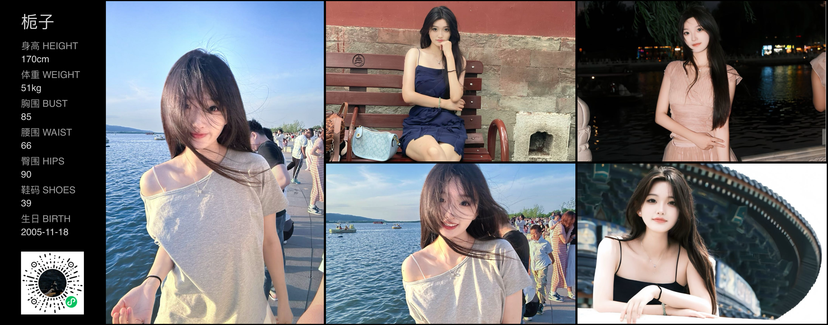 美影云