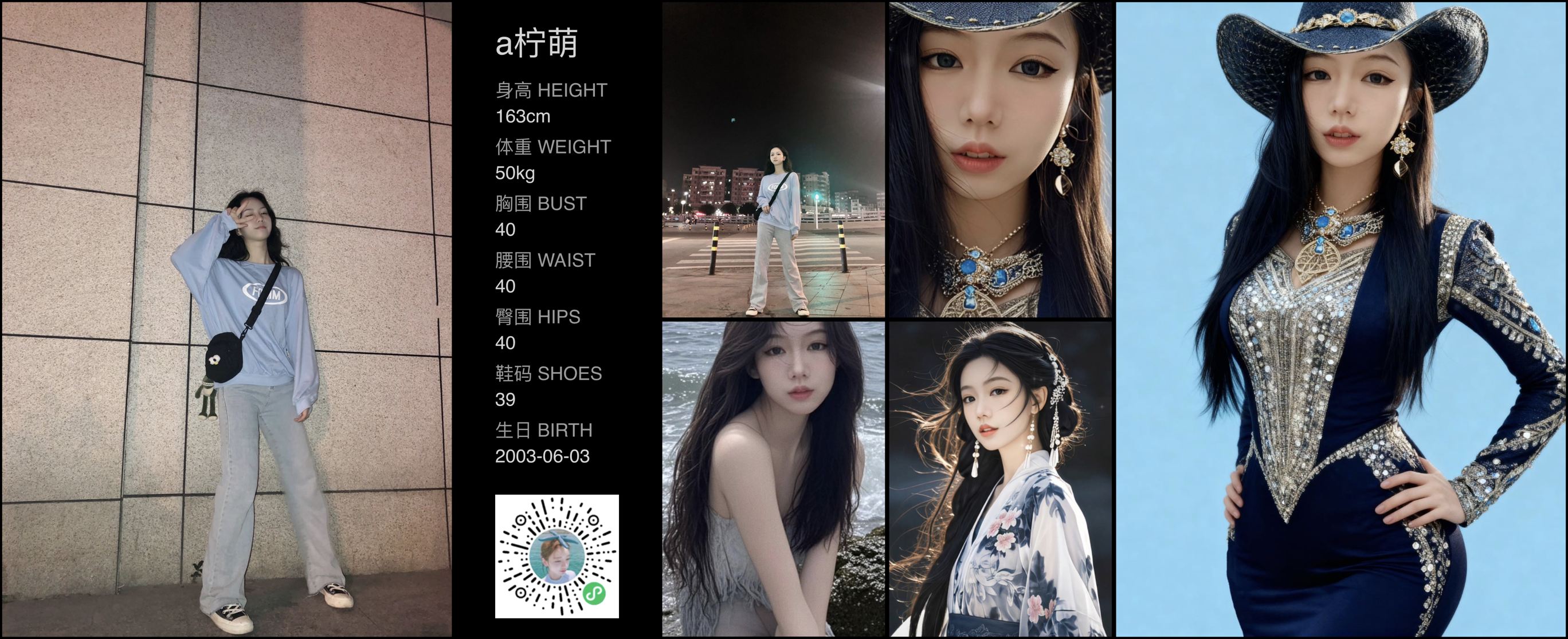 模卡