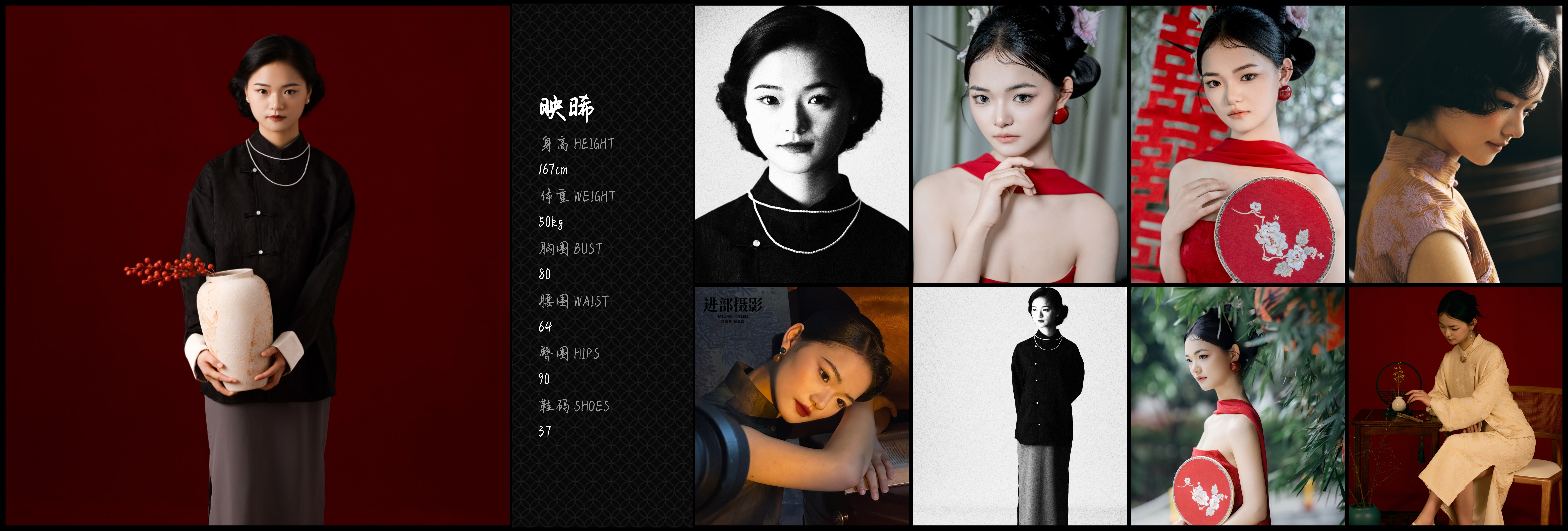 模卡