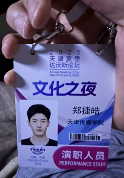 形象照片