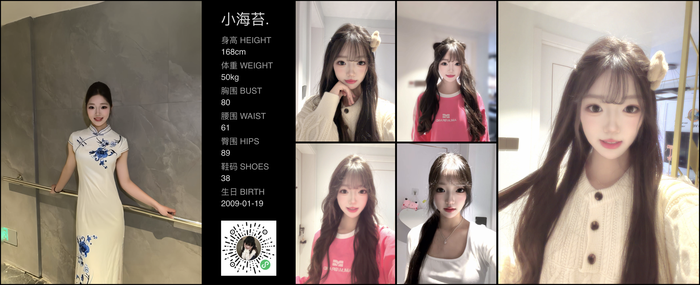 模卡