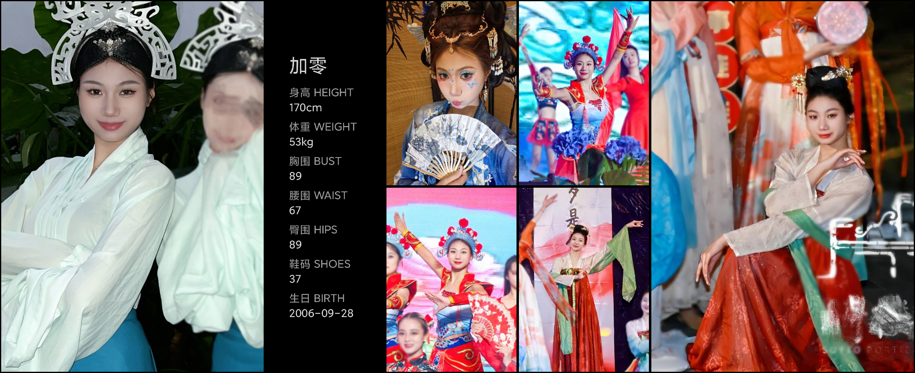 美影云