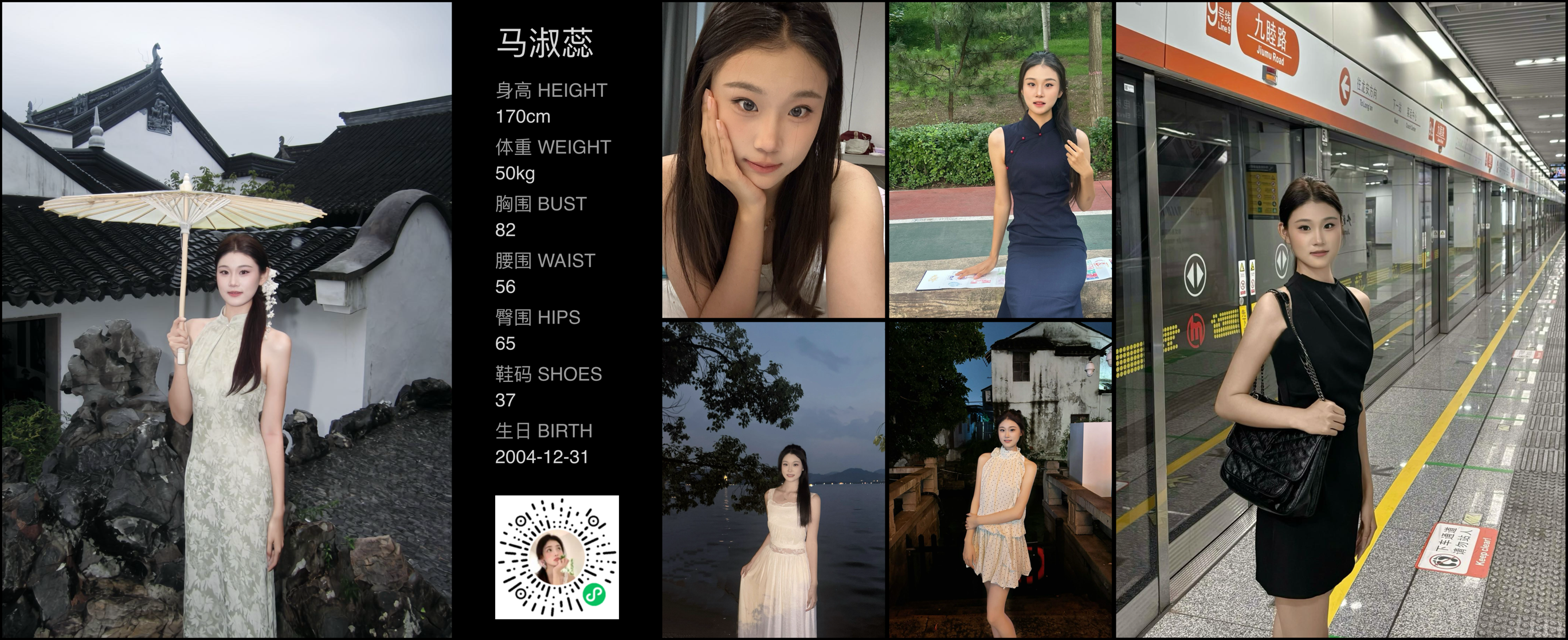 模卡