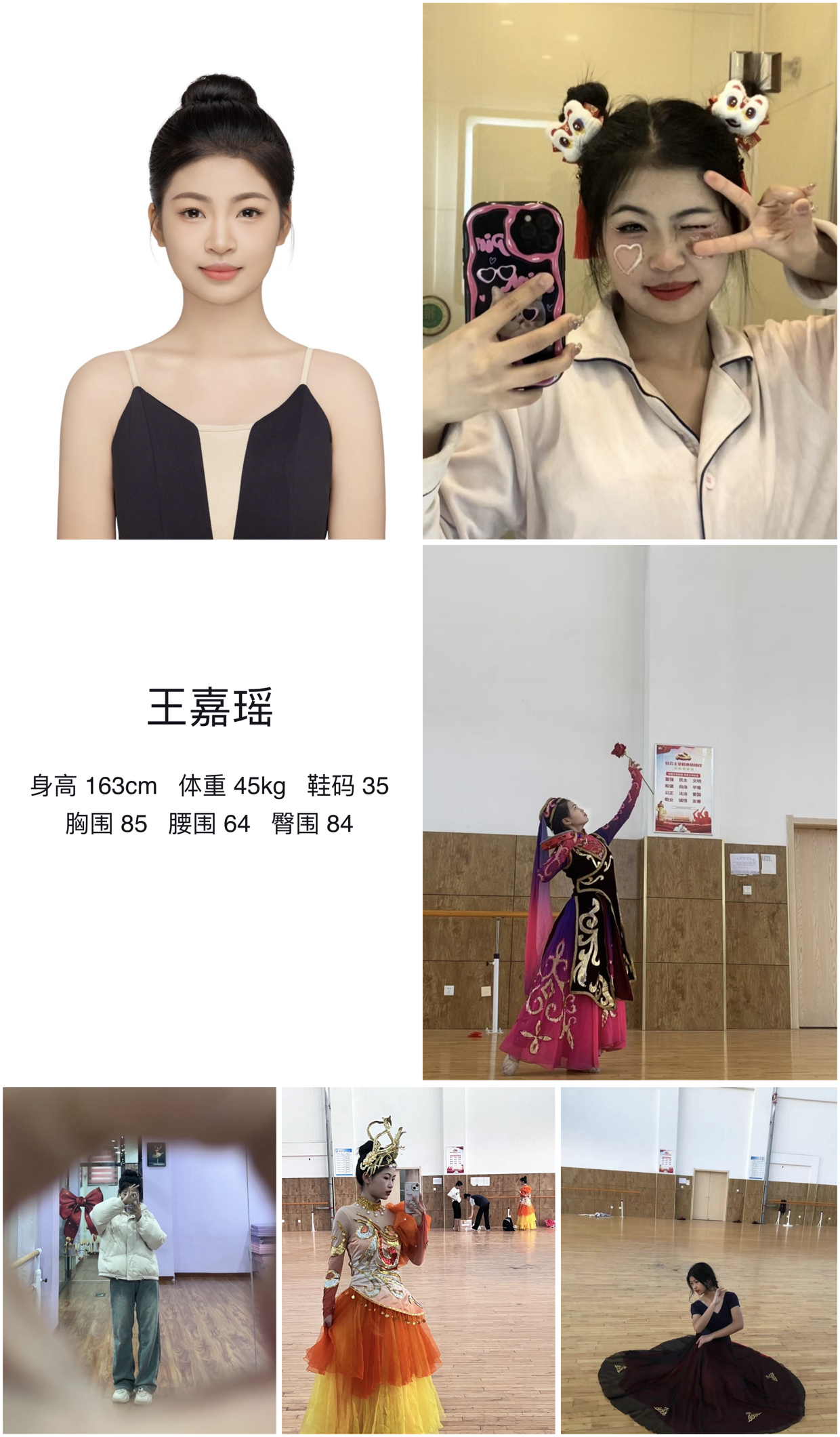 模卡