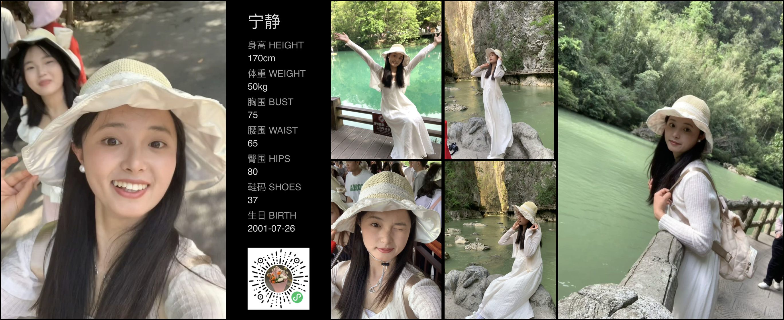 美影云