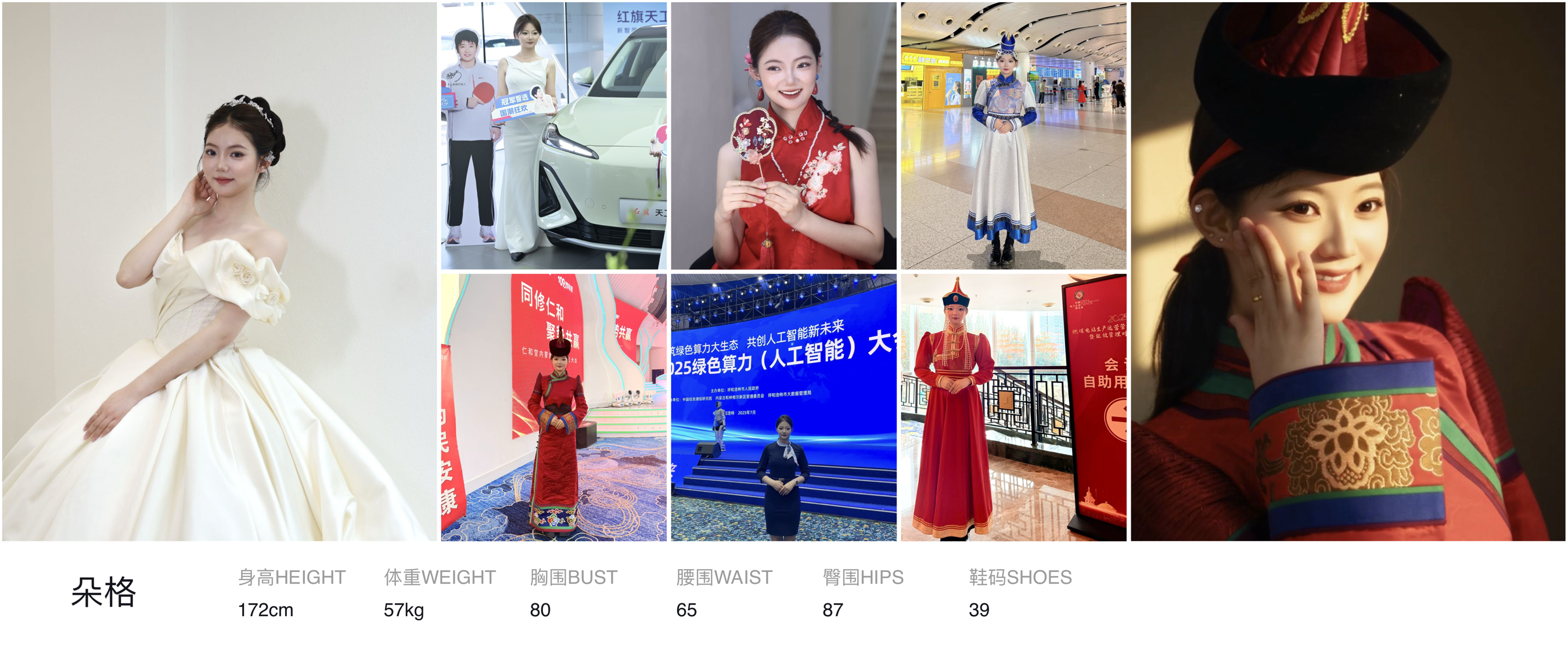 美影云