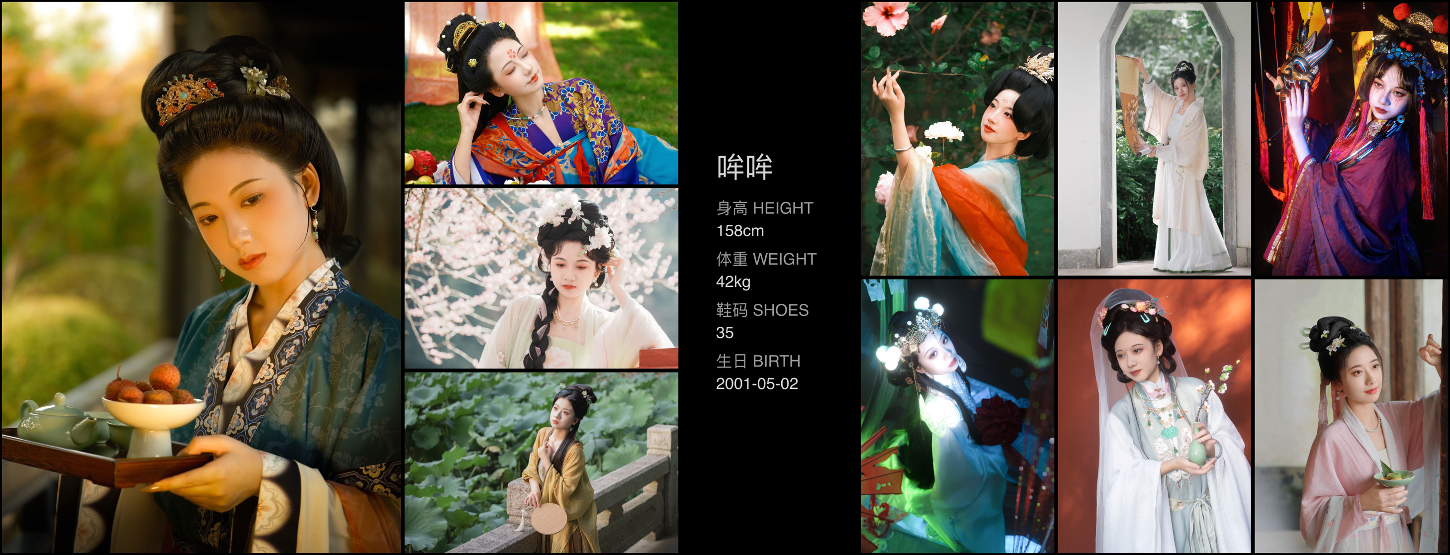 模卡