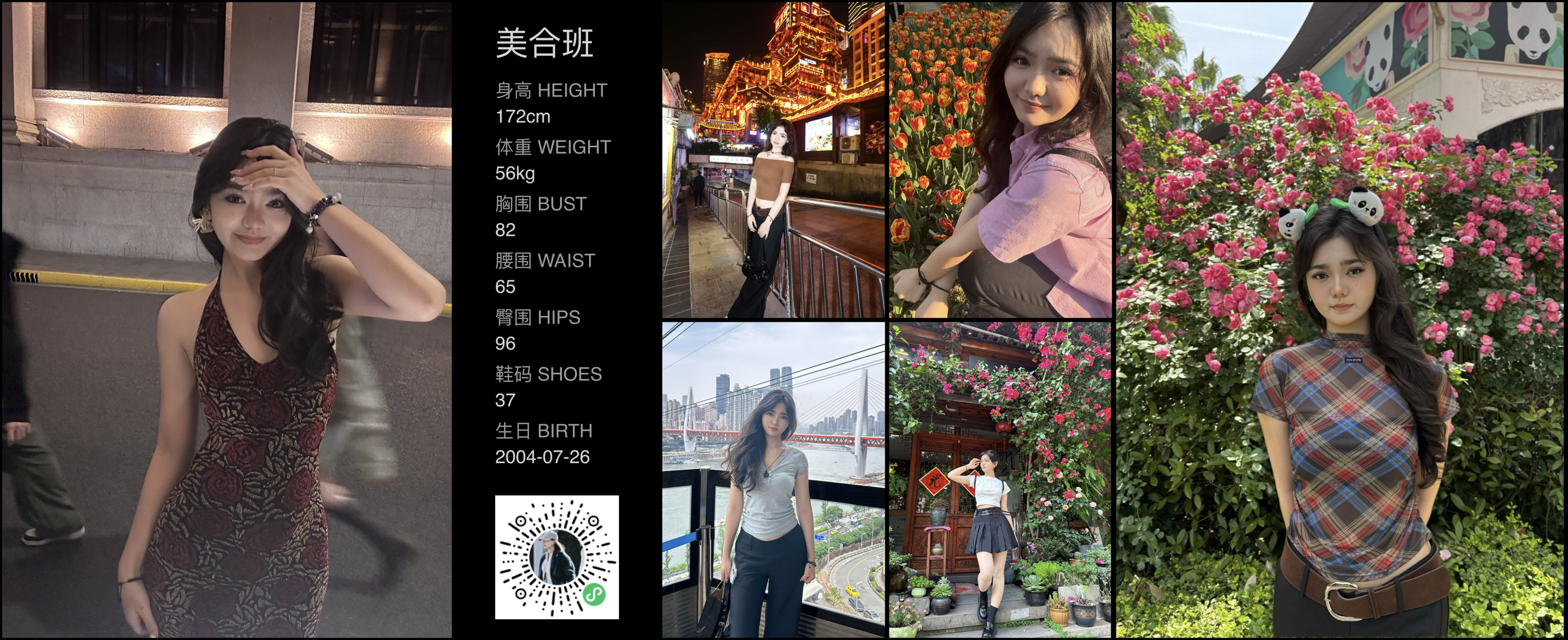 模卡