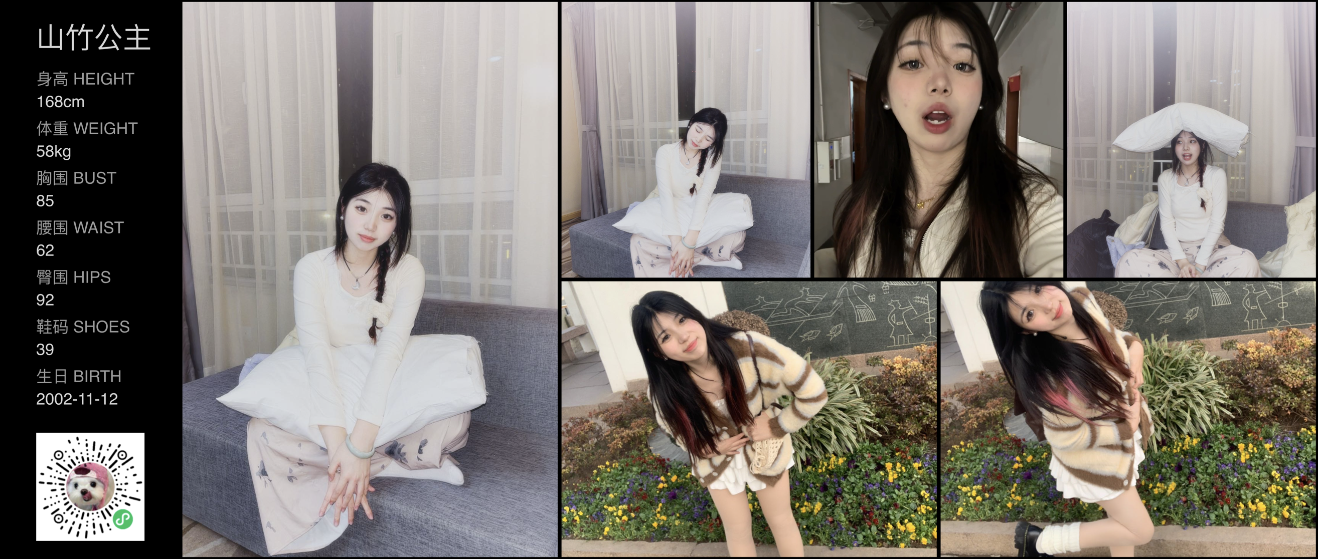美影云