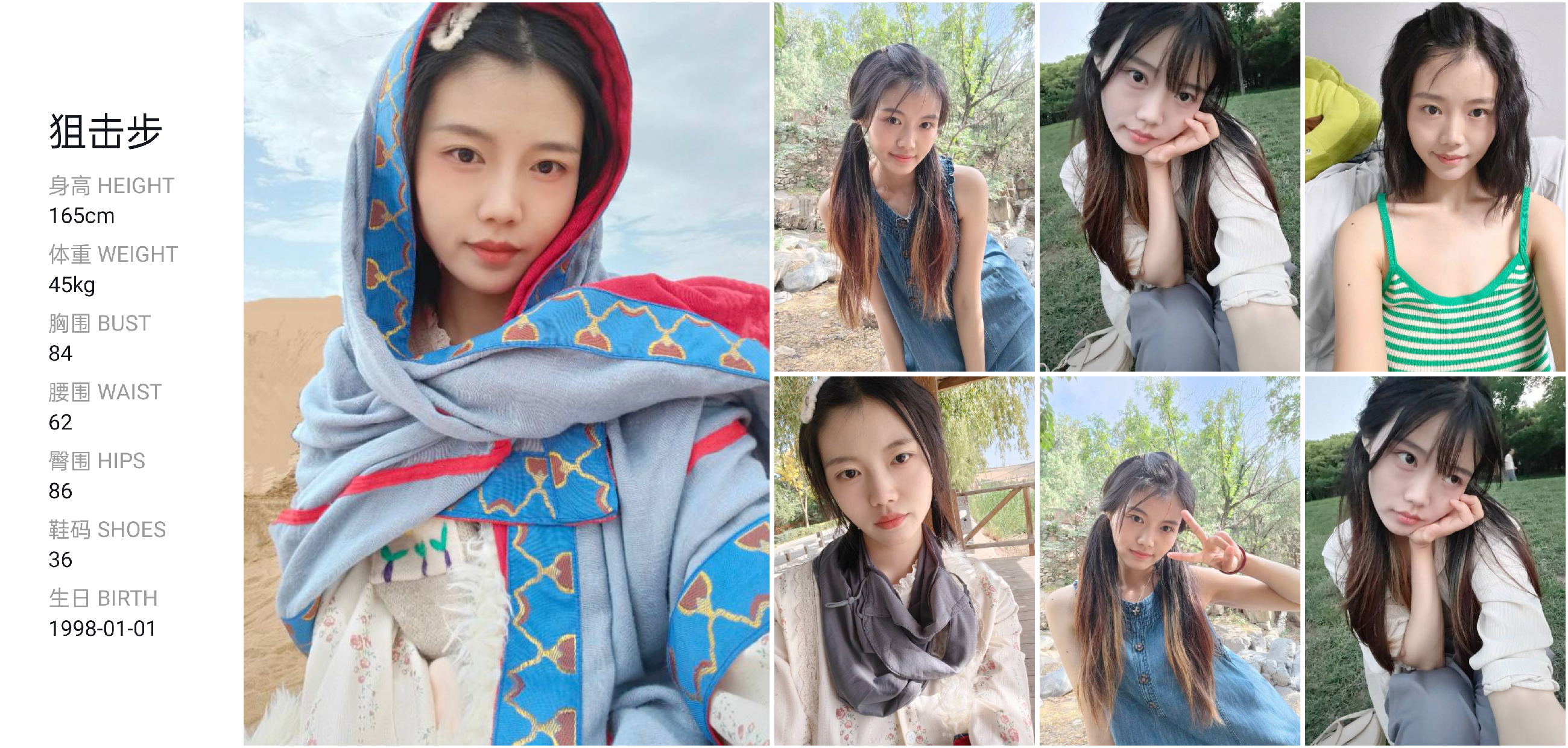 美影云