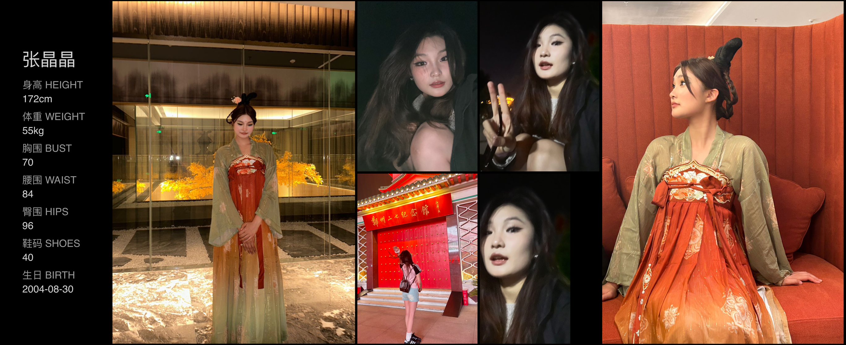 美影云