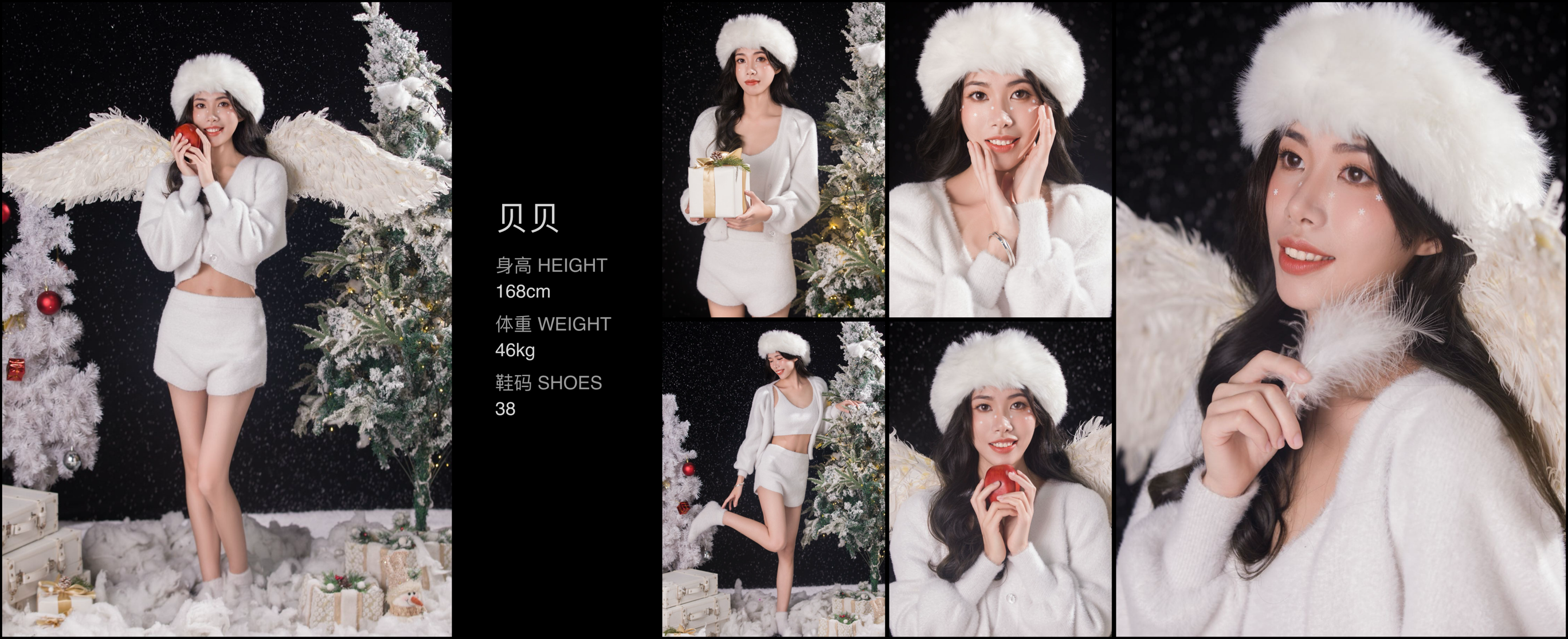 美影云