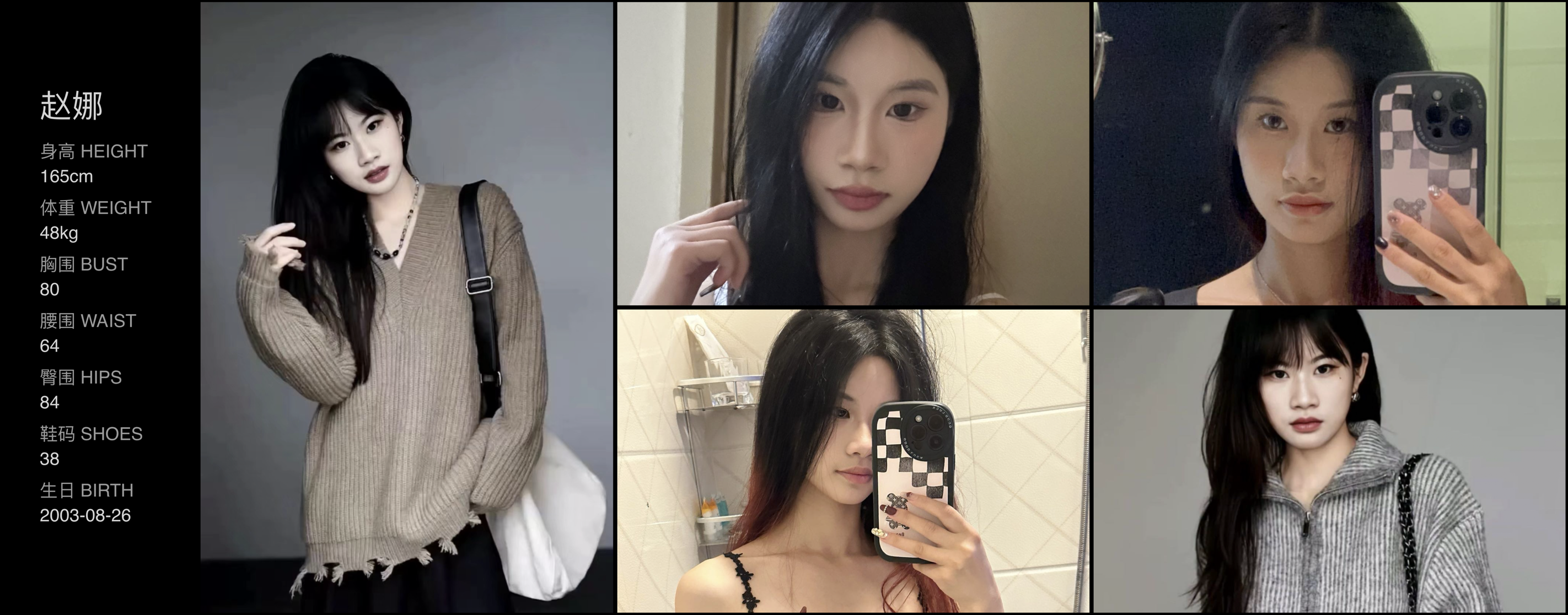 模卡