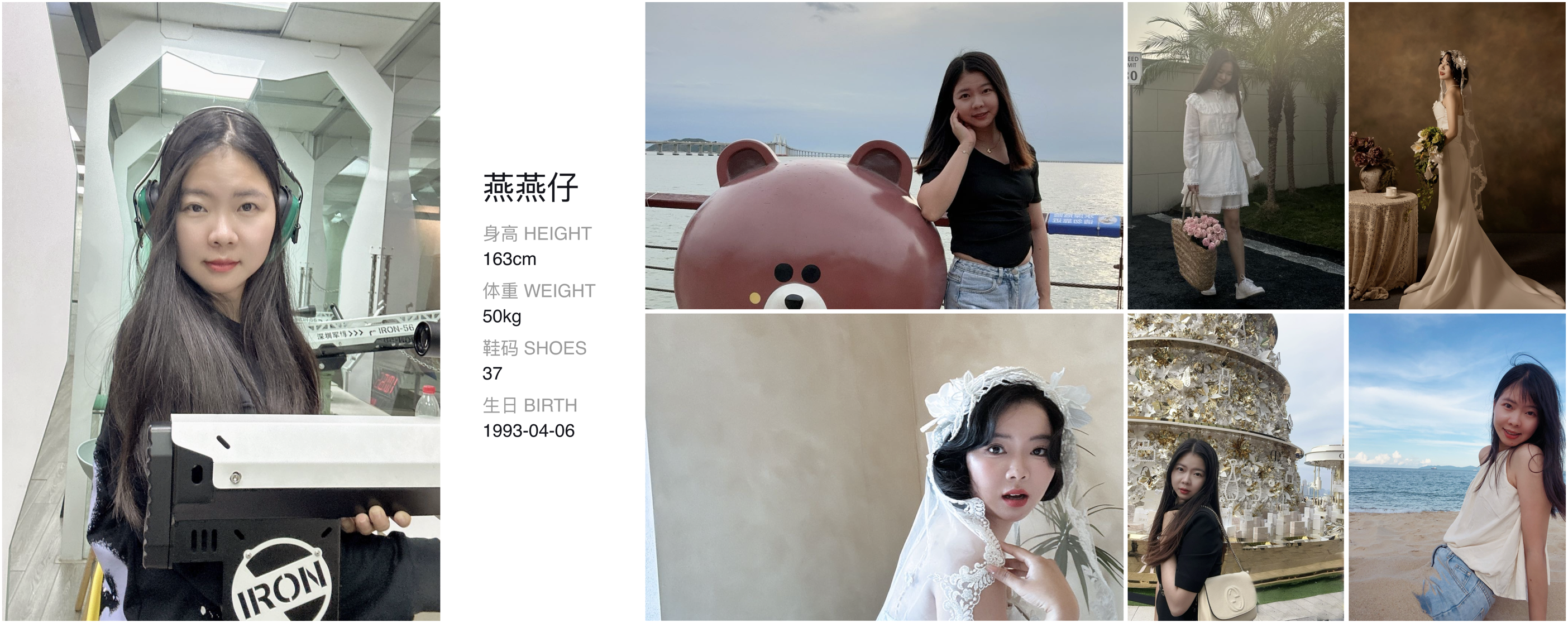 美影云