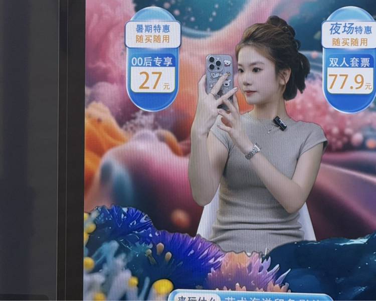 艺人背景图