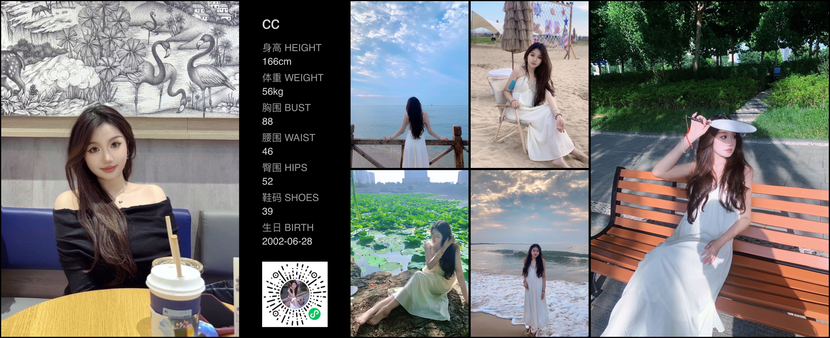 美影云