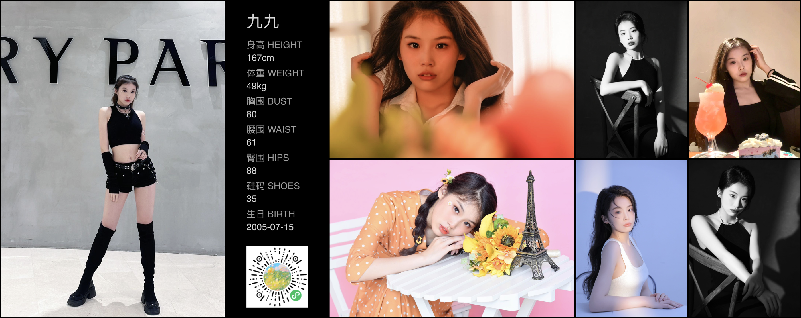 美影云