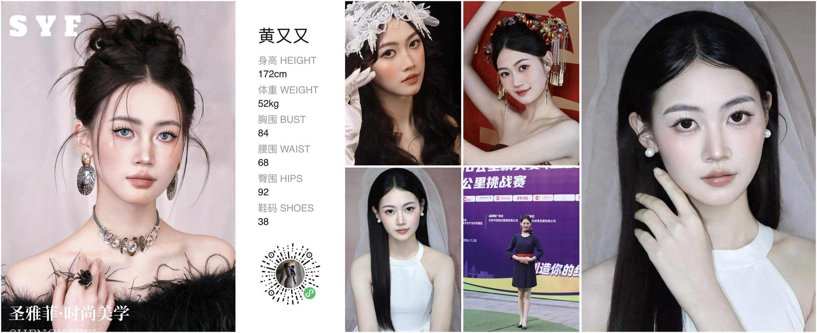 模卡