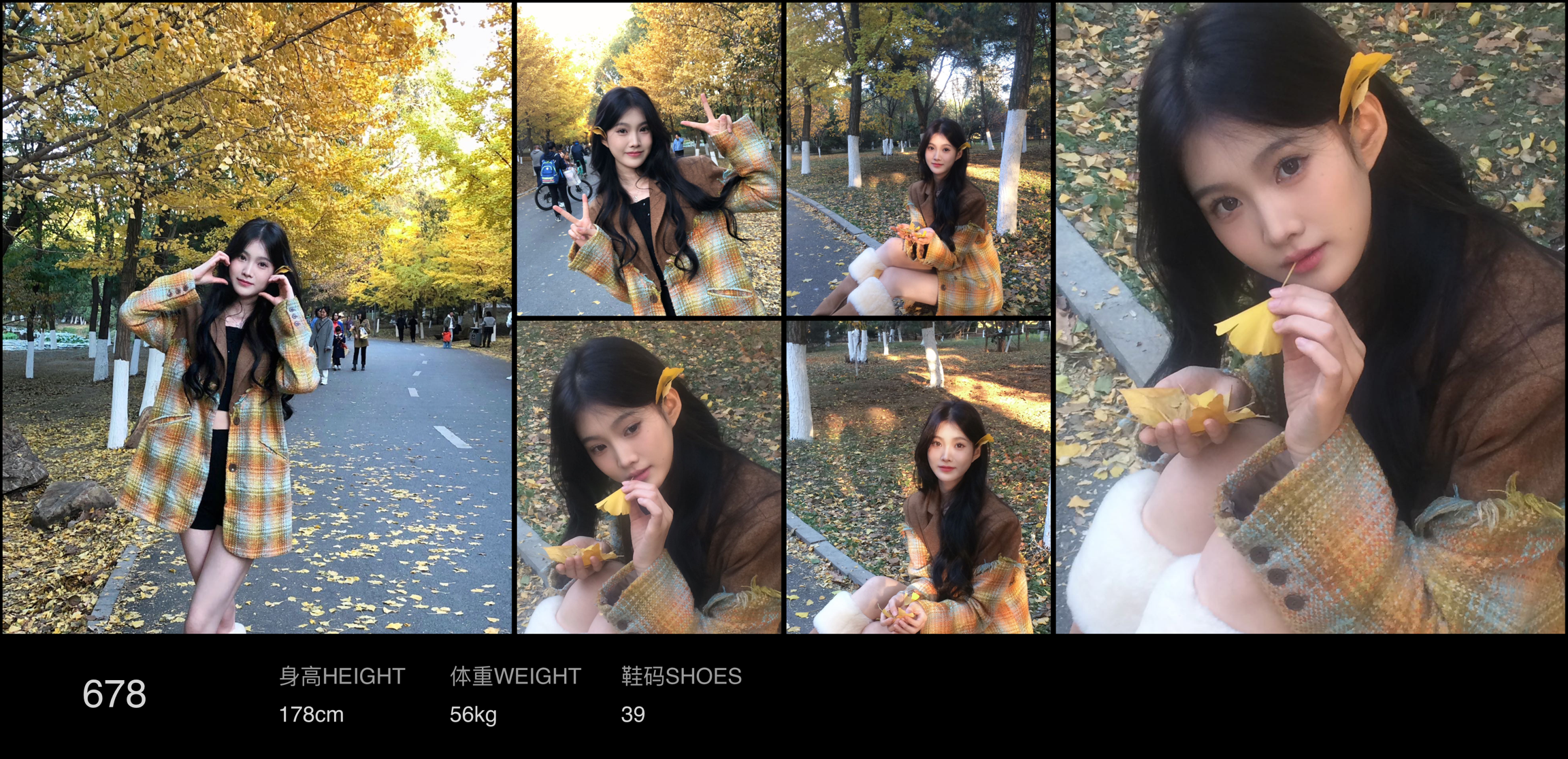 红人通告