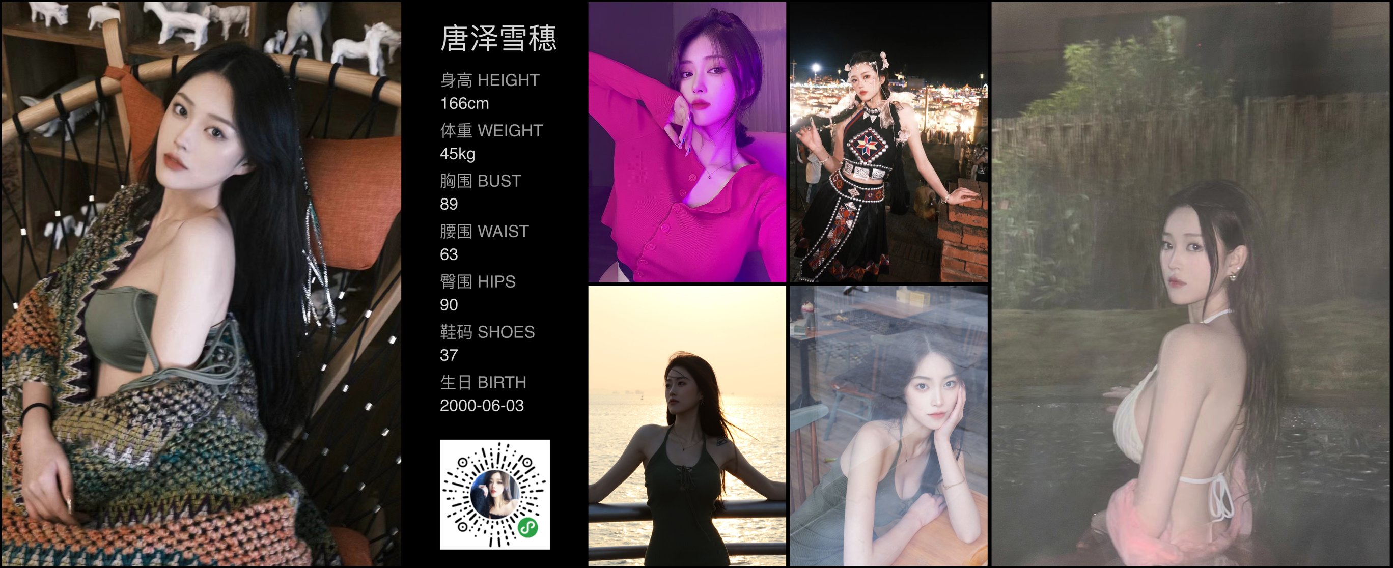 美影云