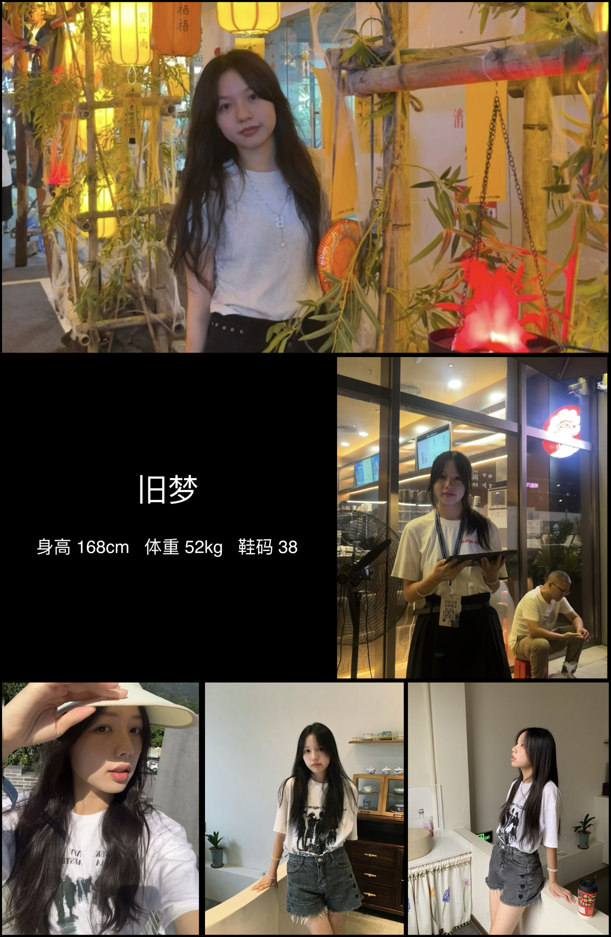 模卡