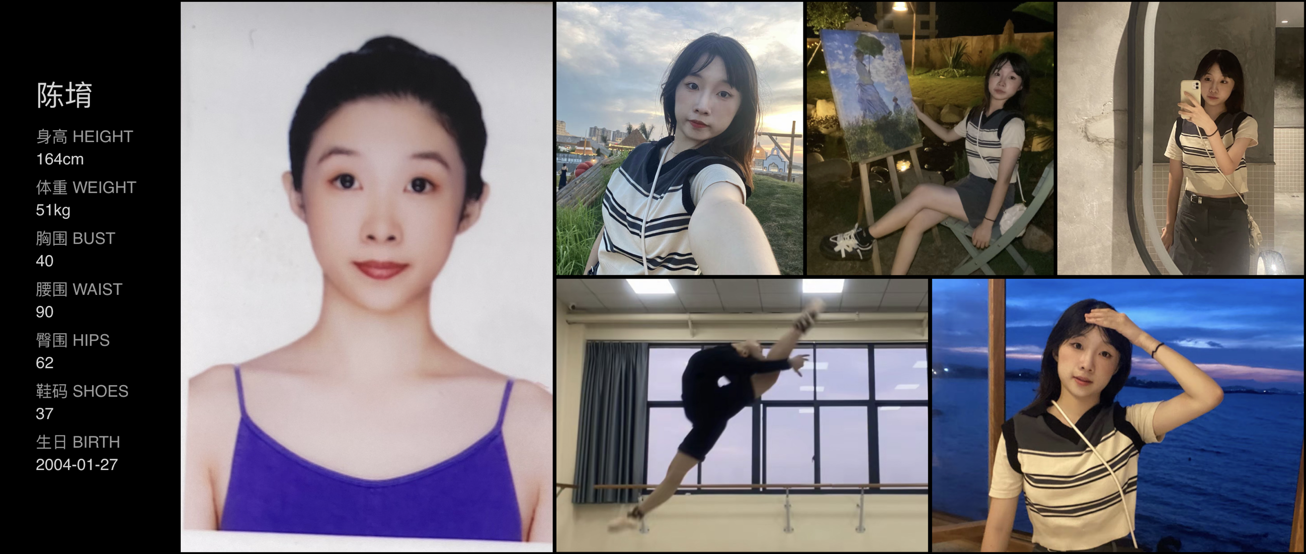 模卡