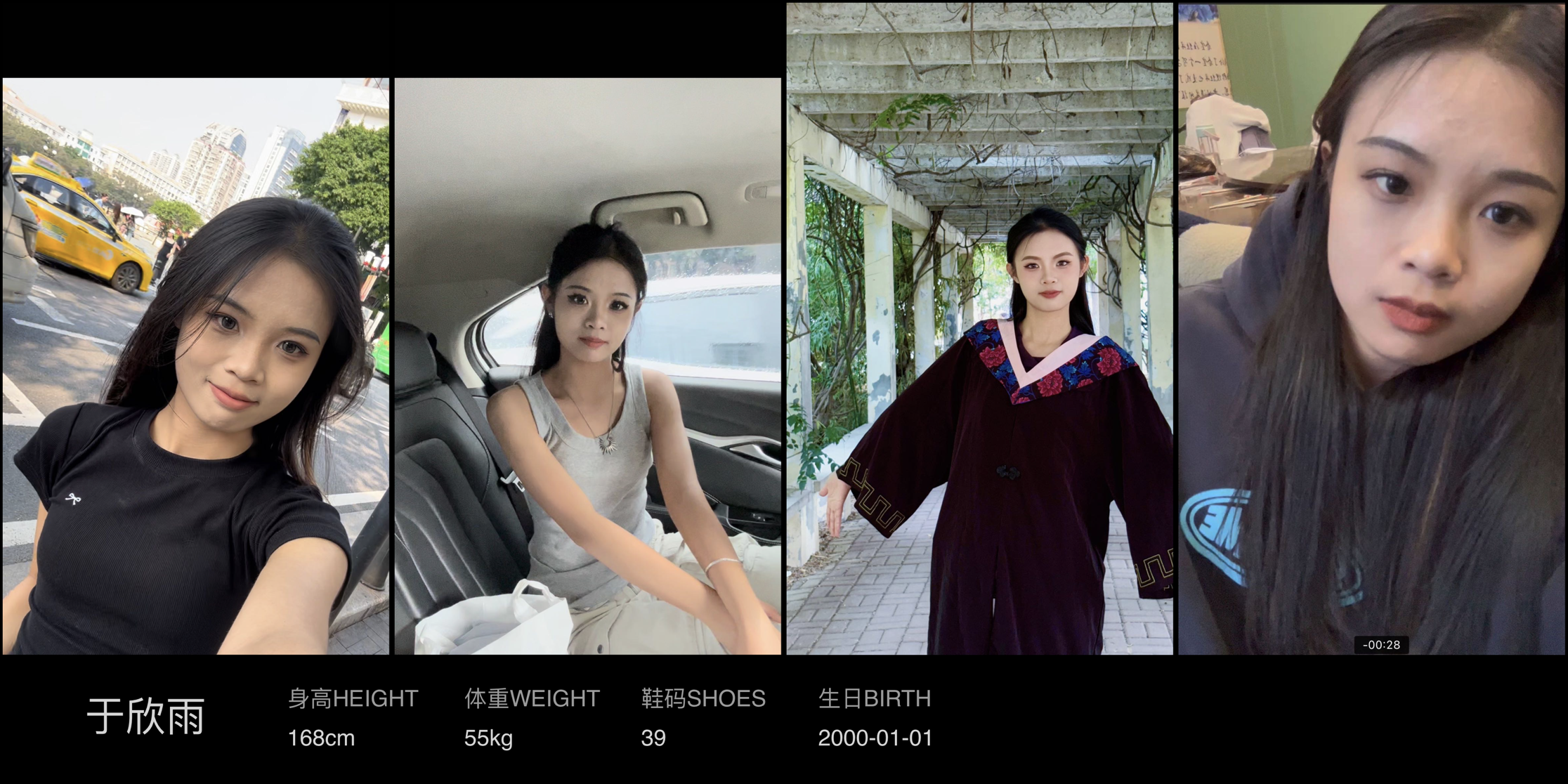 模卡