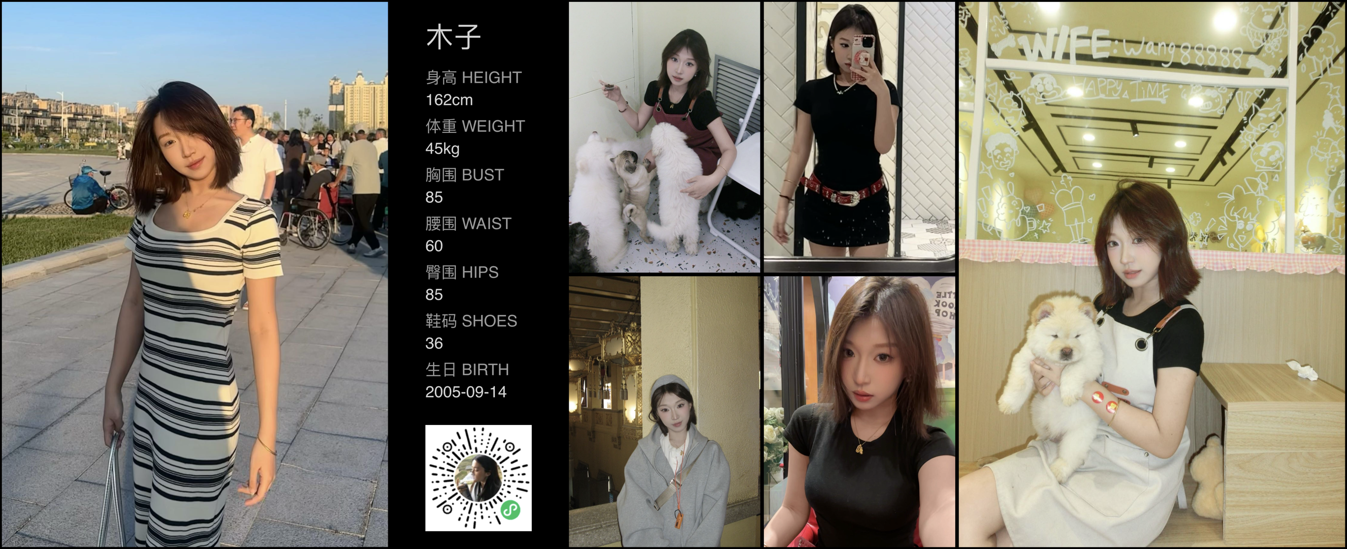 模卡