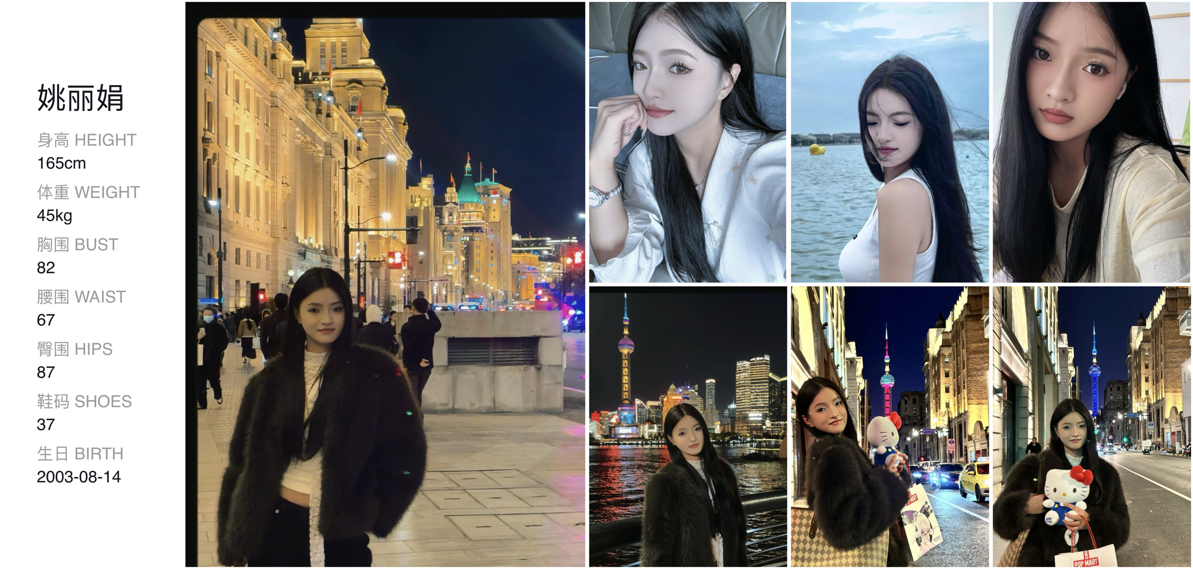 美影云