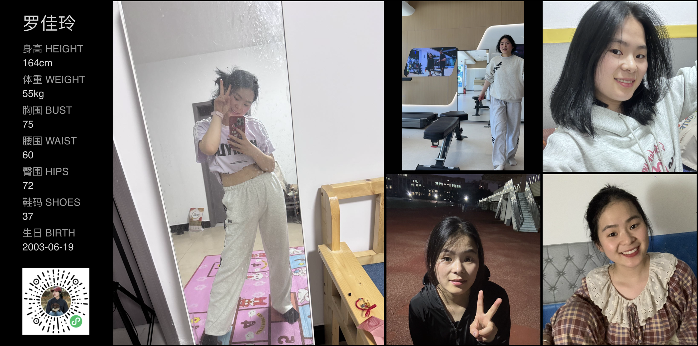 美影云
