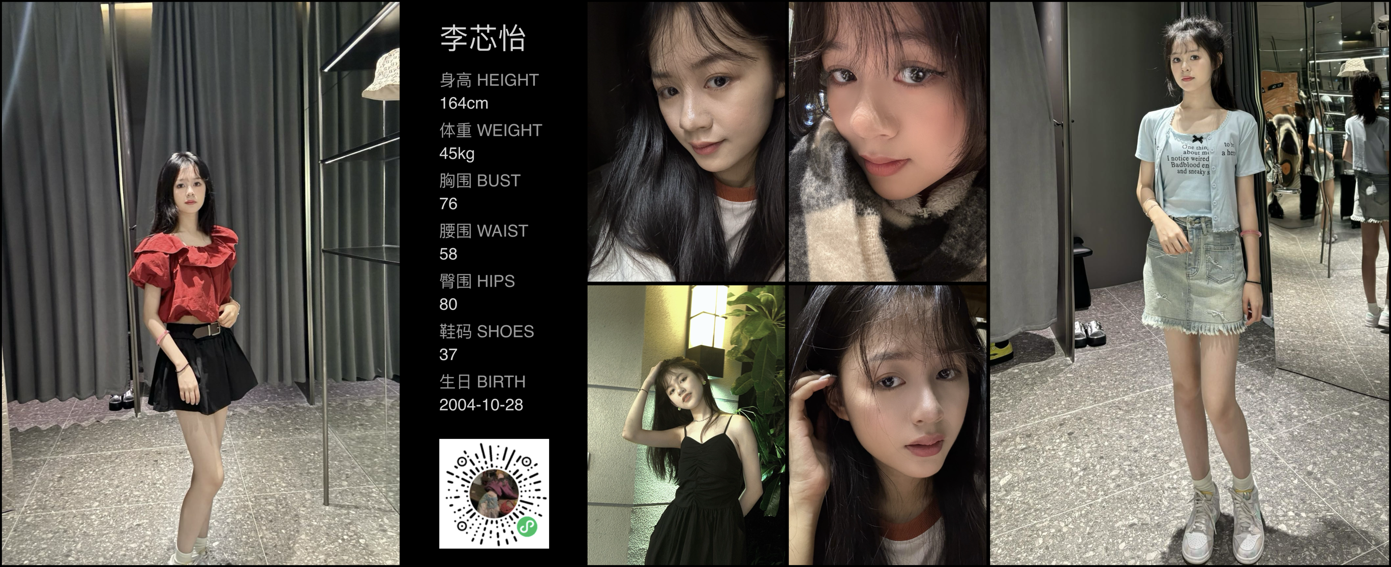 美影云