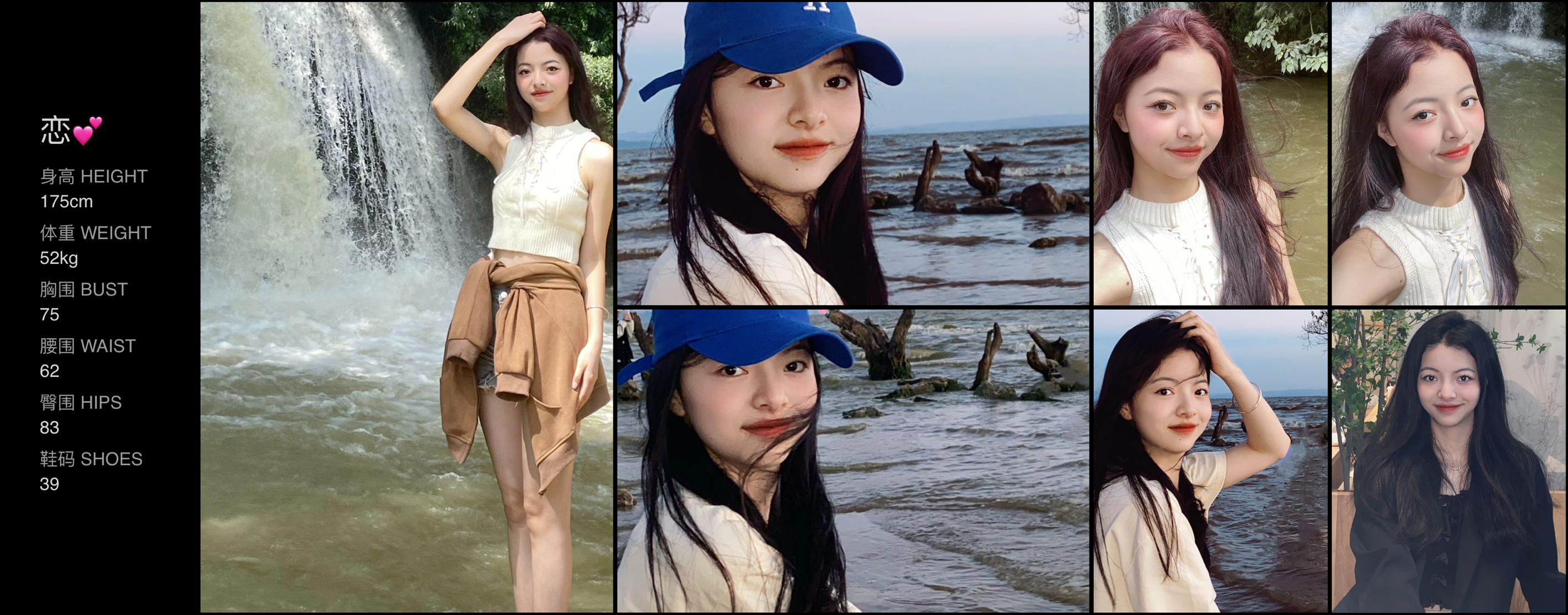 美影云