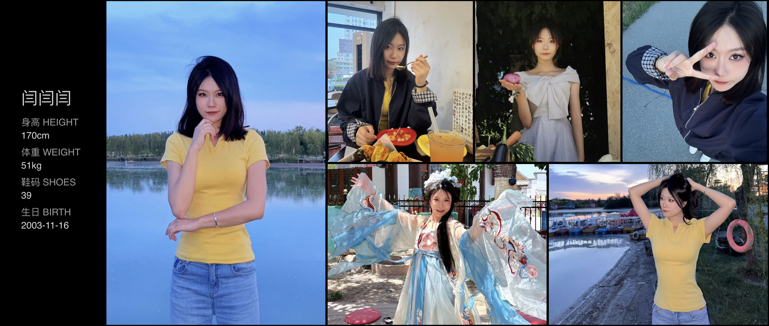 美影云