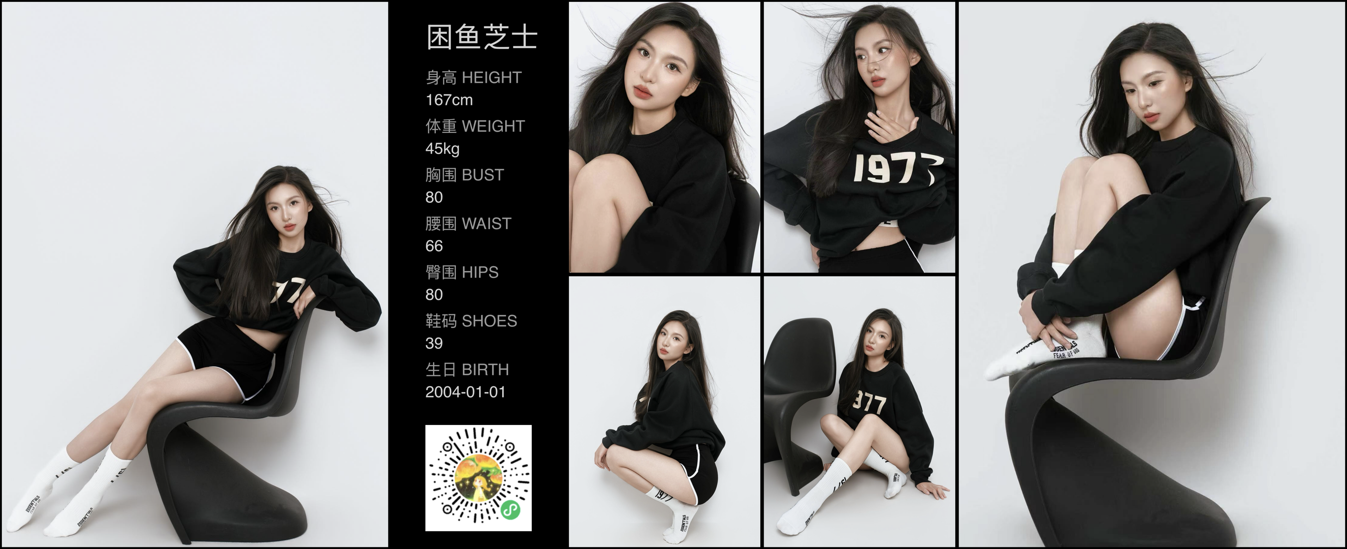 模卡
