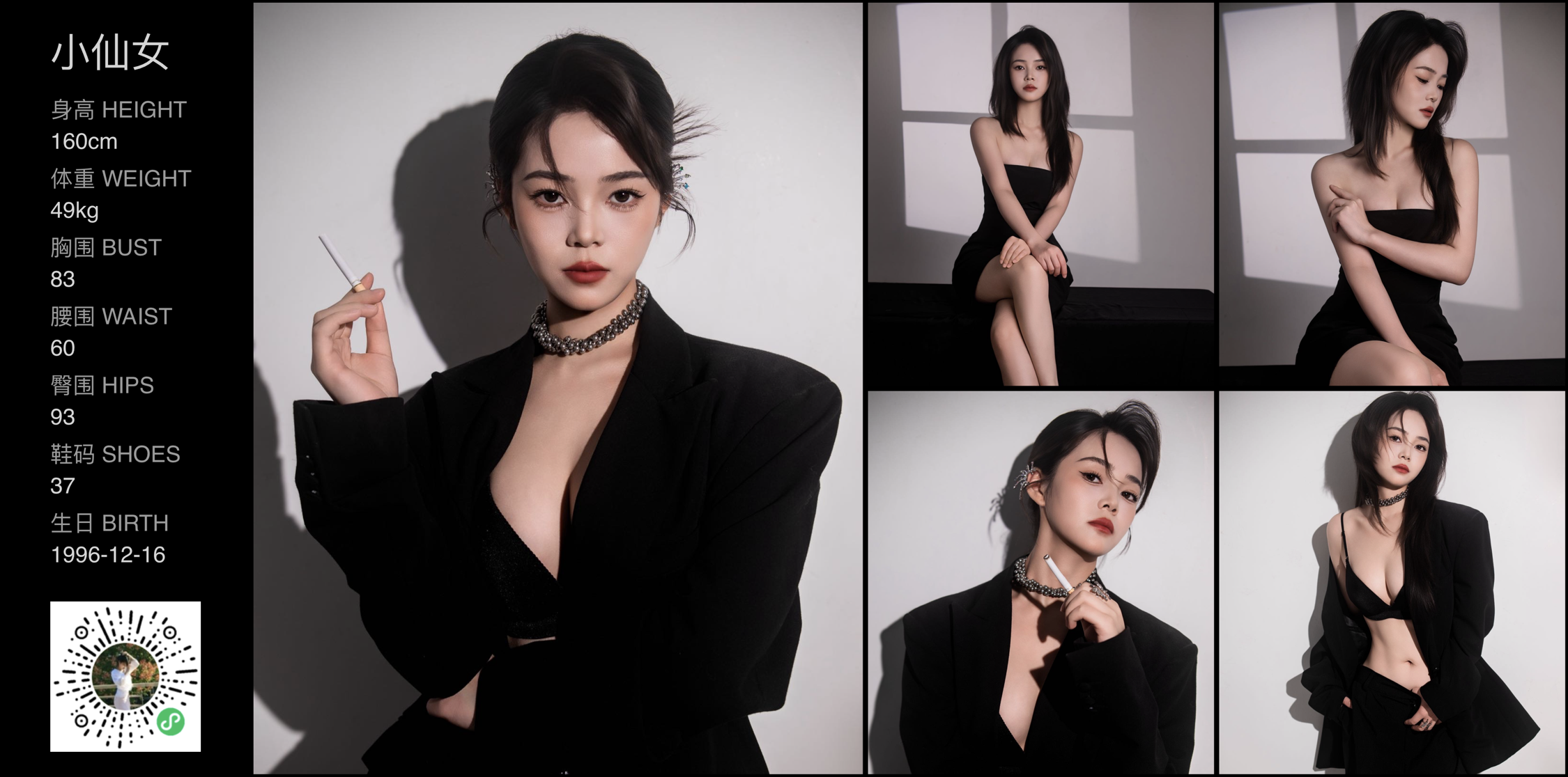 美影云