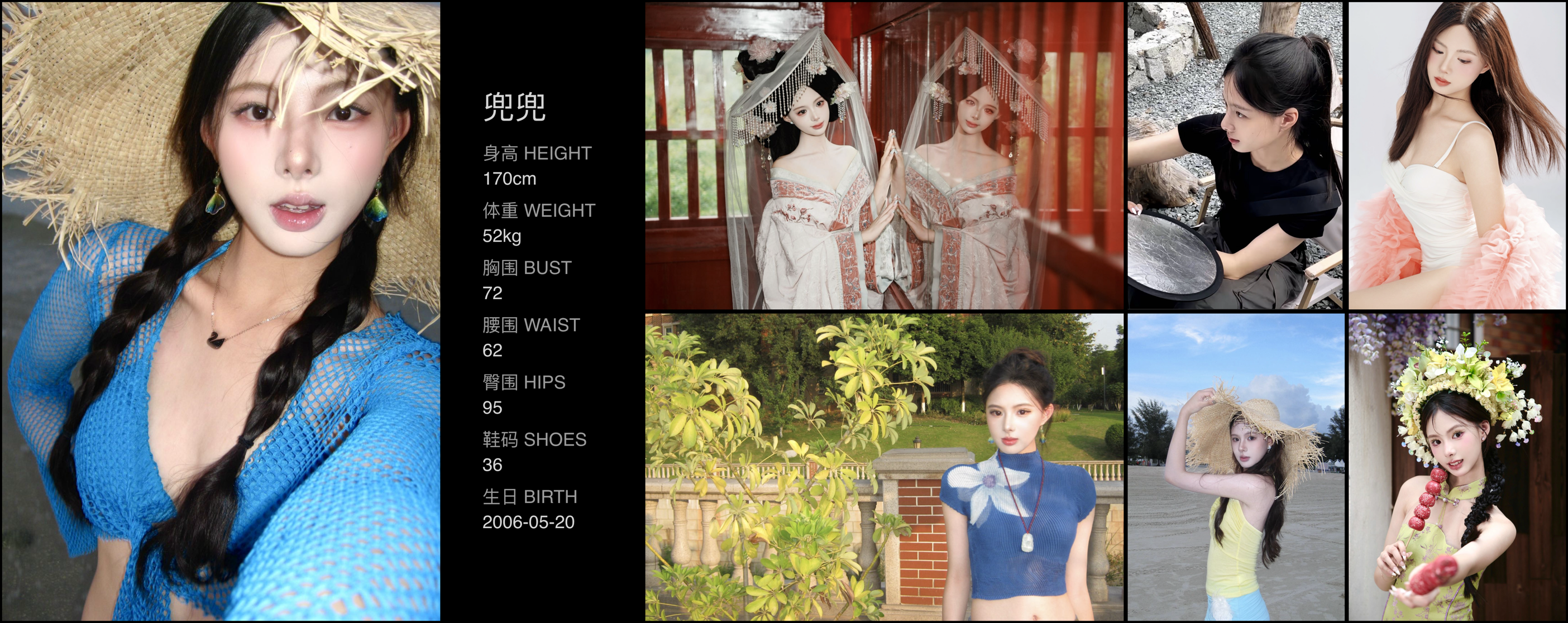 美影云