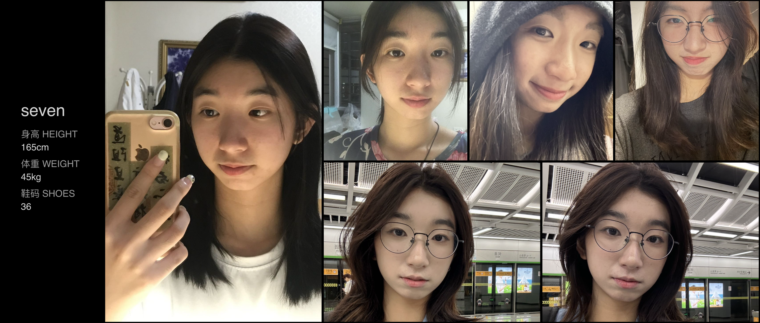 红人通告