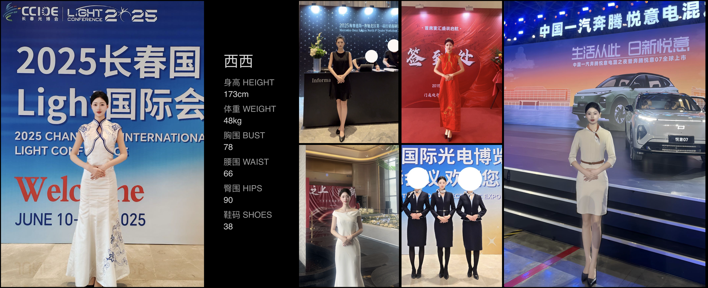 美影云