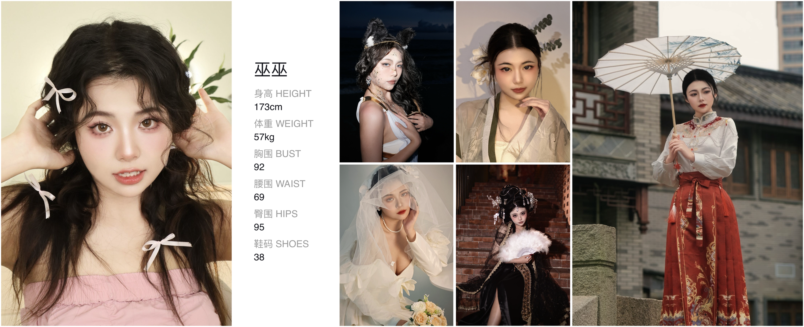 模卡