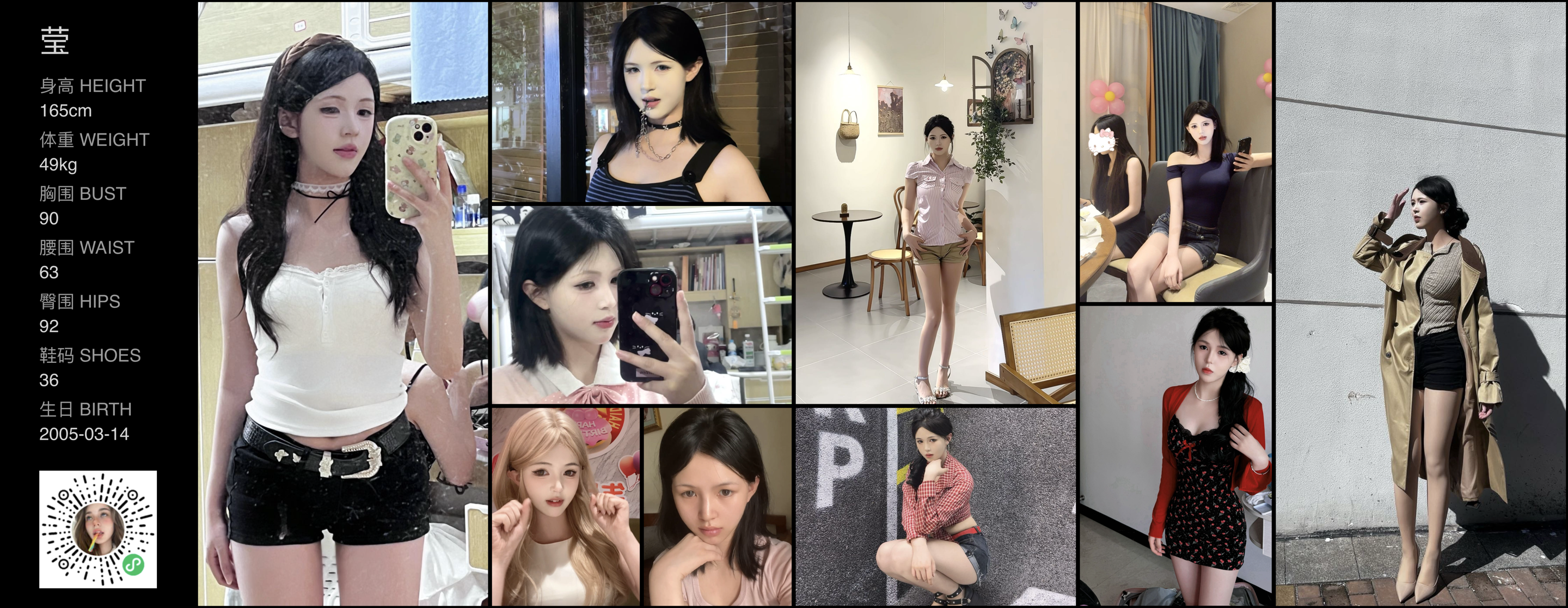 美影云