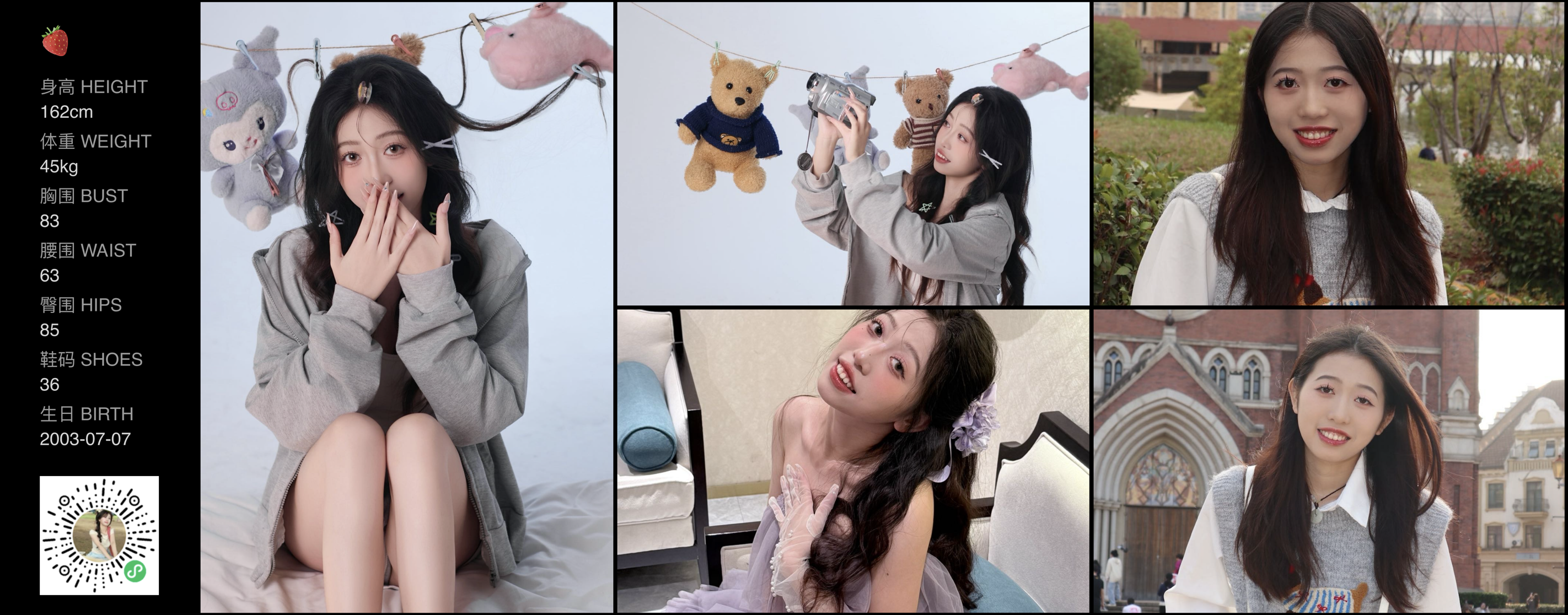 美影云