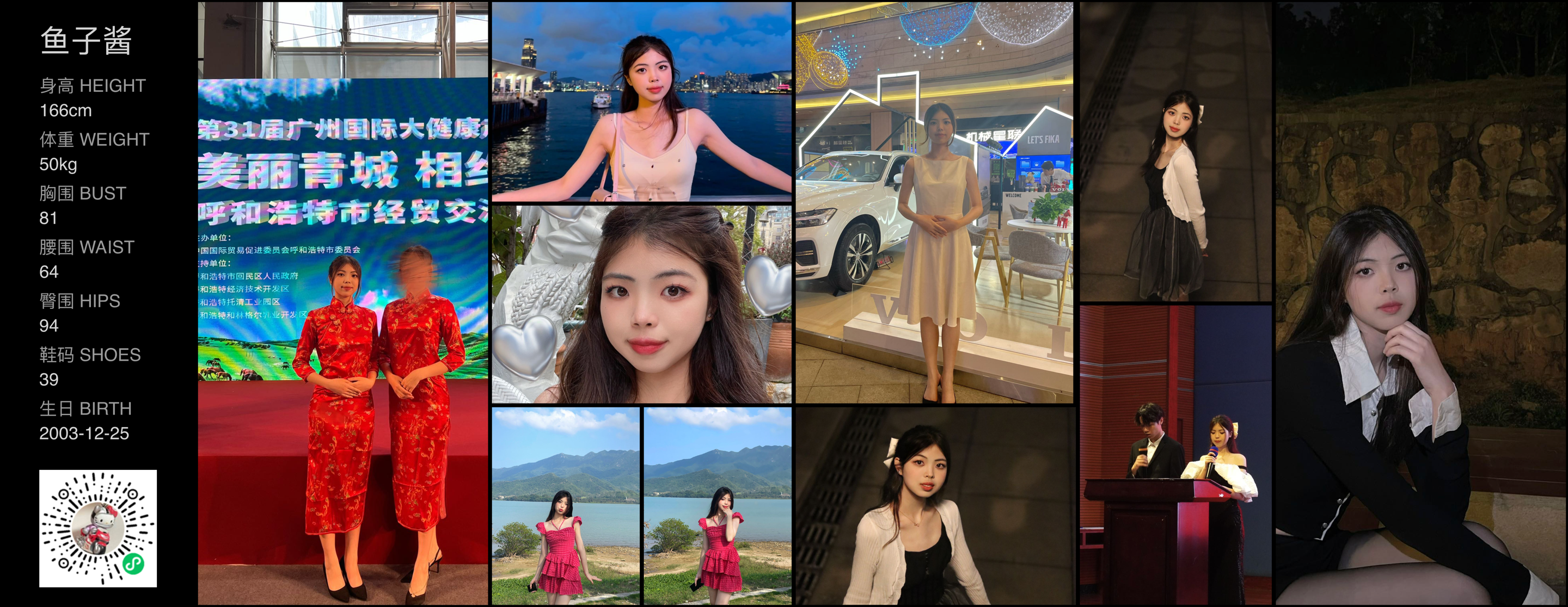 美影云