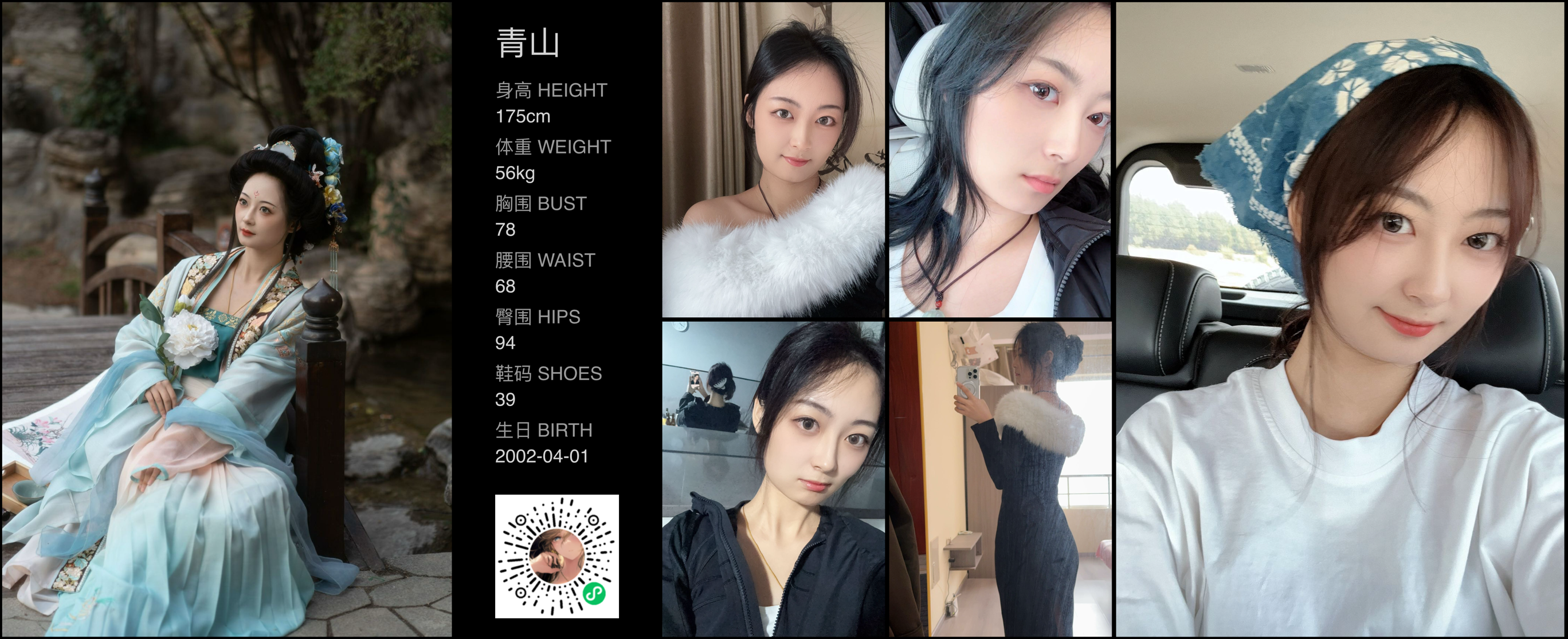 美影云