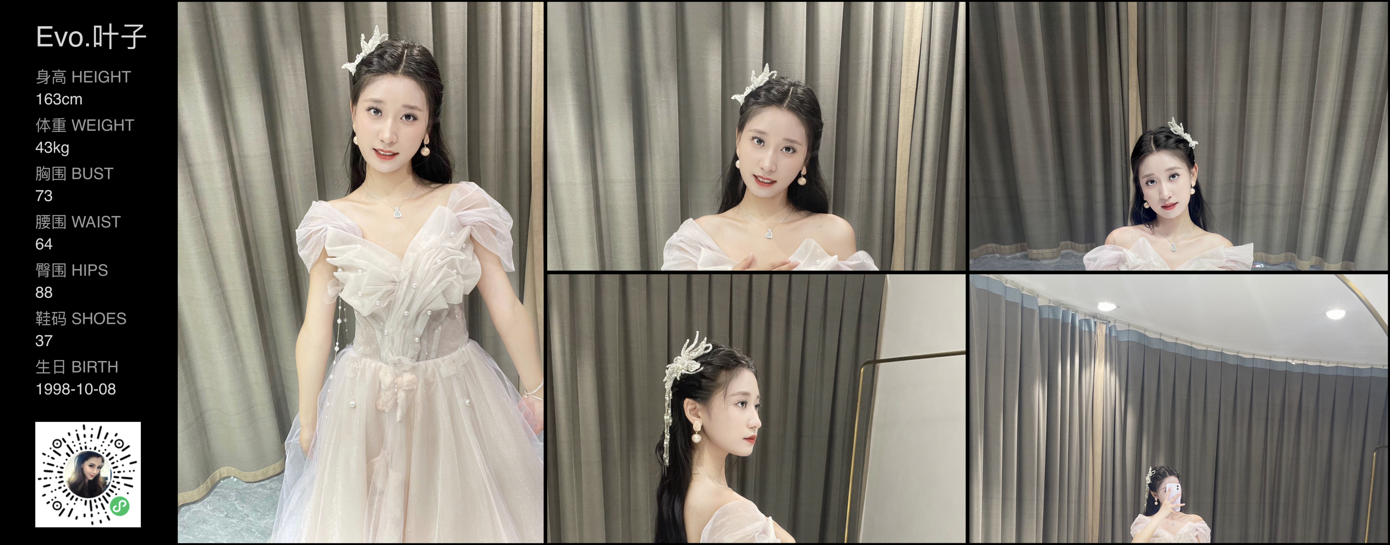 美影云