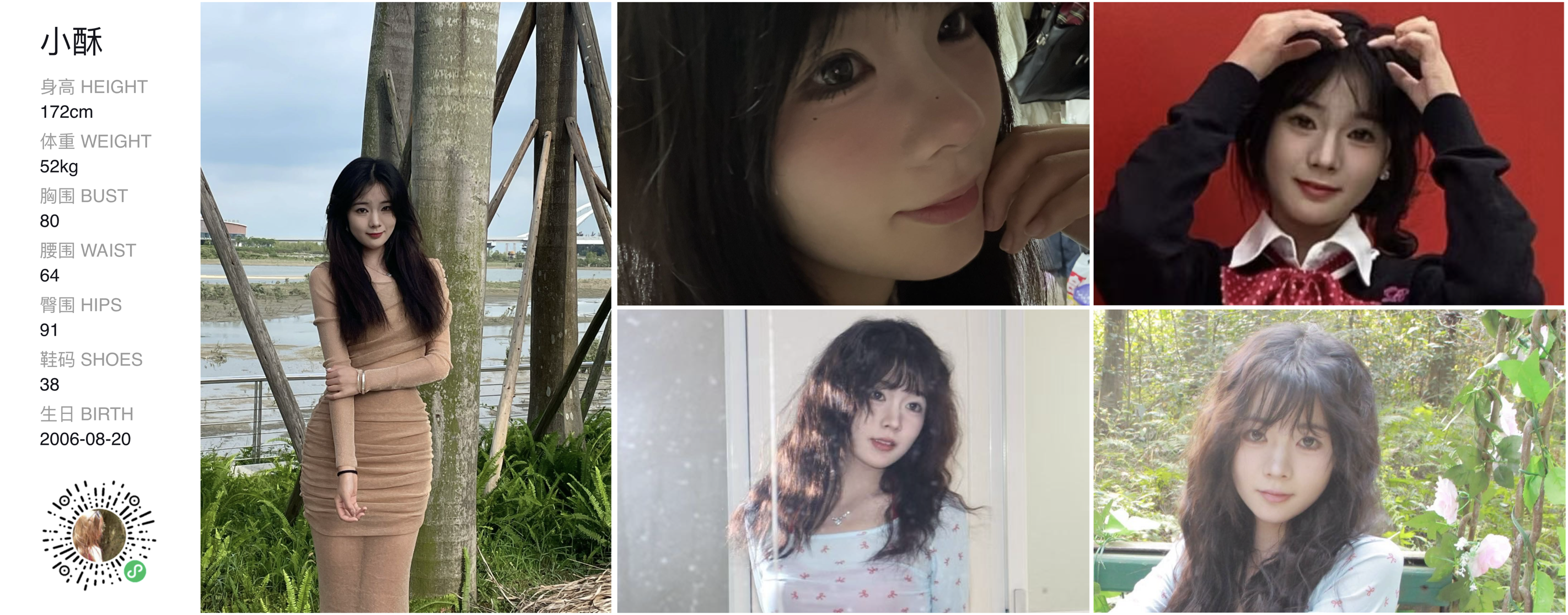 模卡
