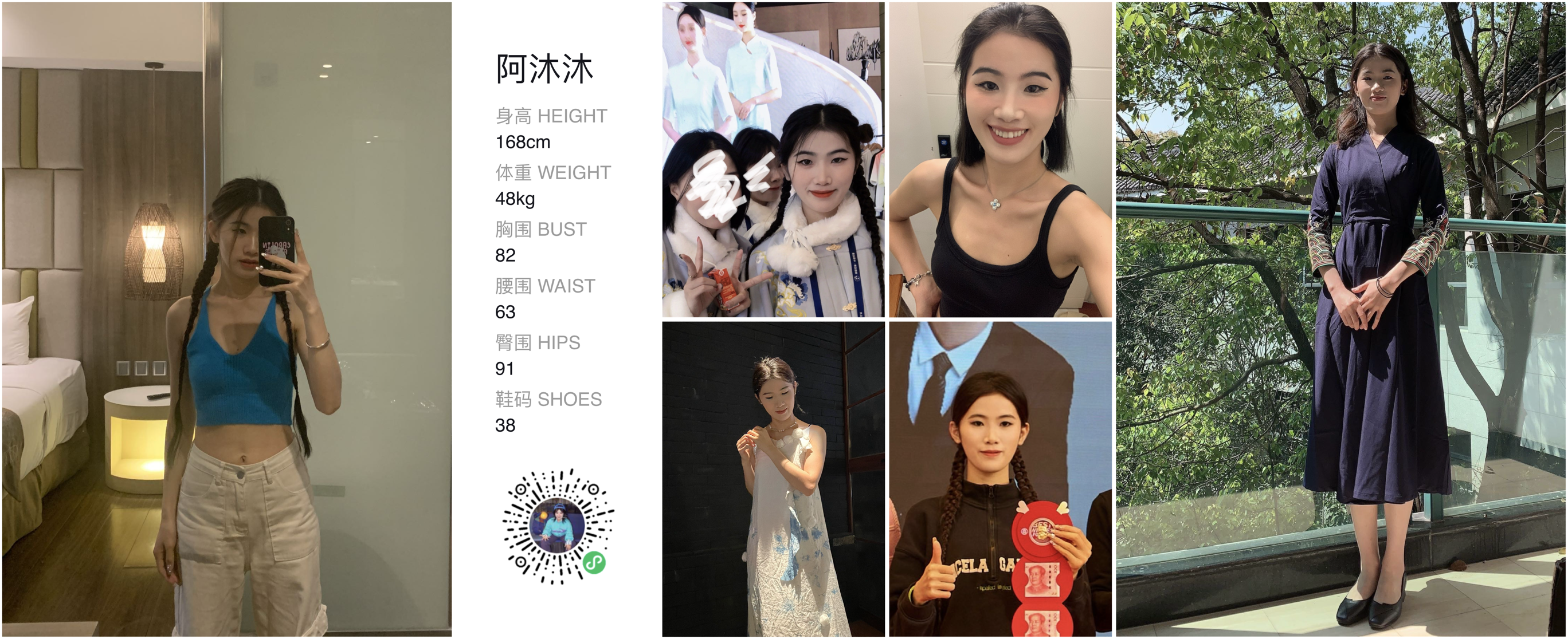 模卡