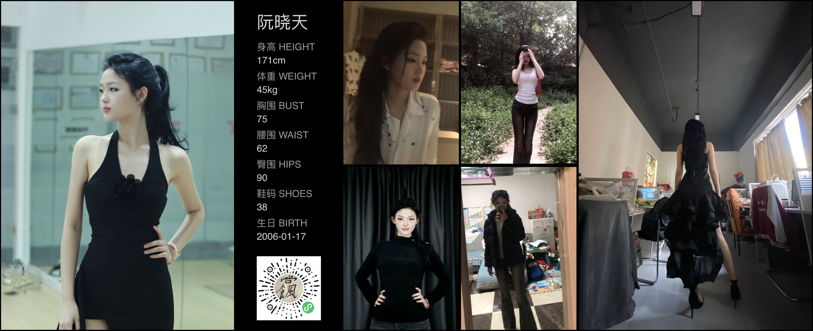 模卡