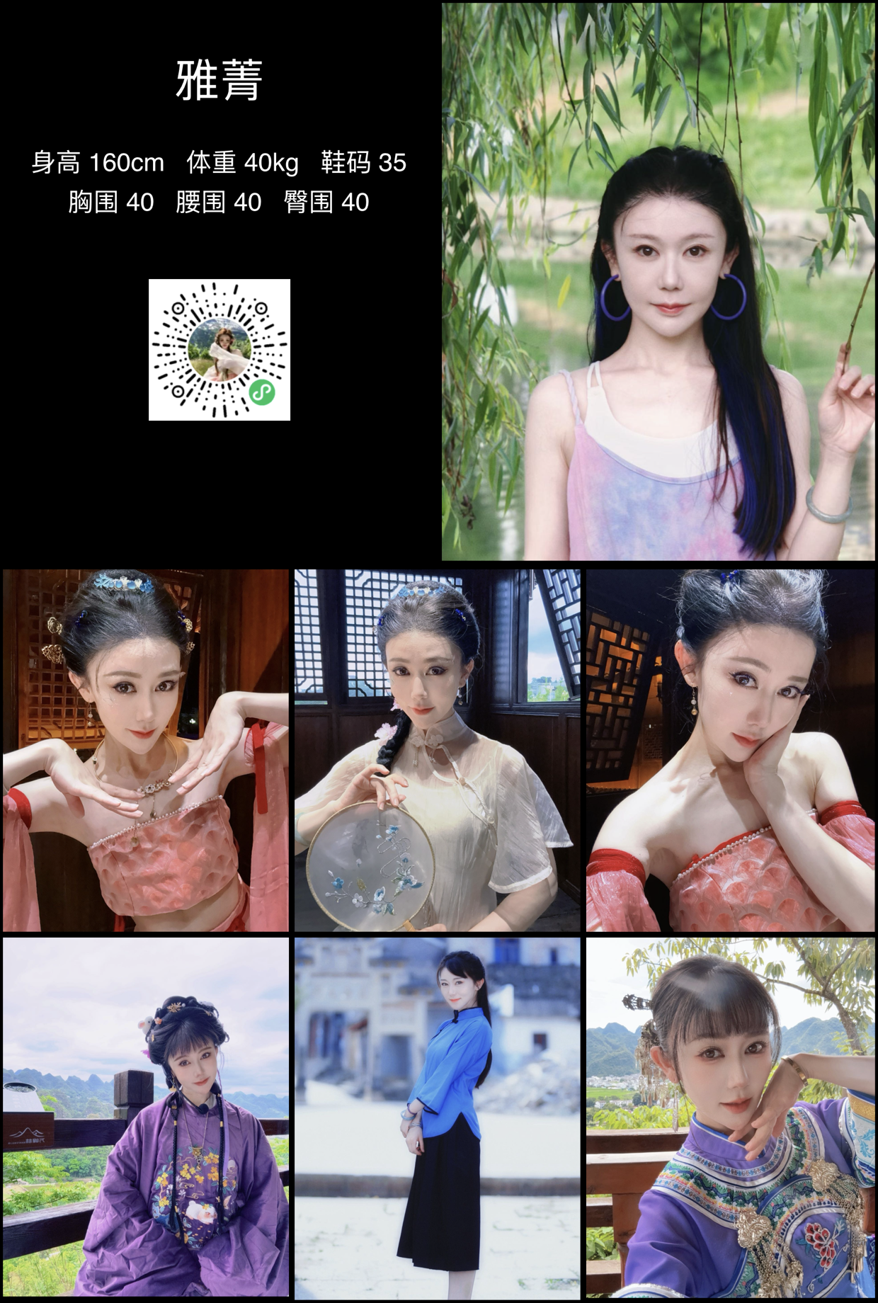模卡