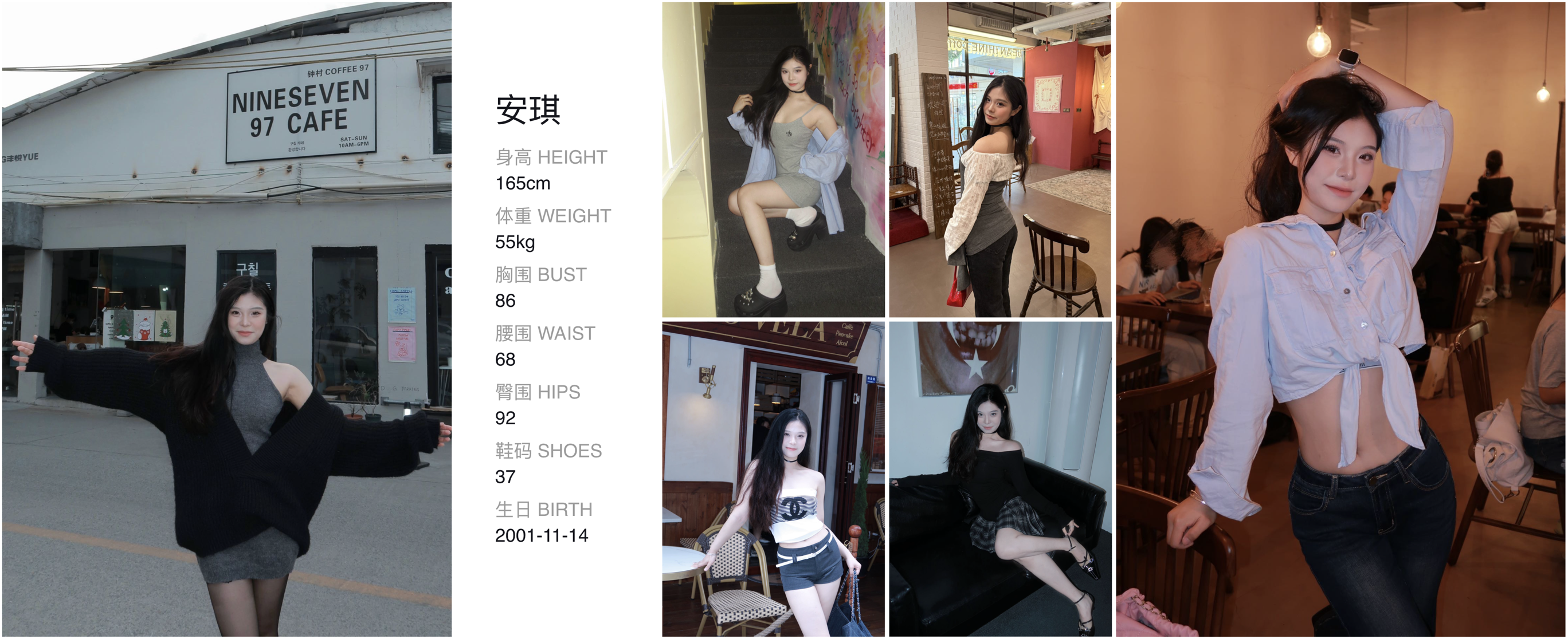 模卡